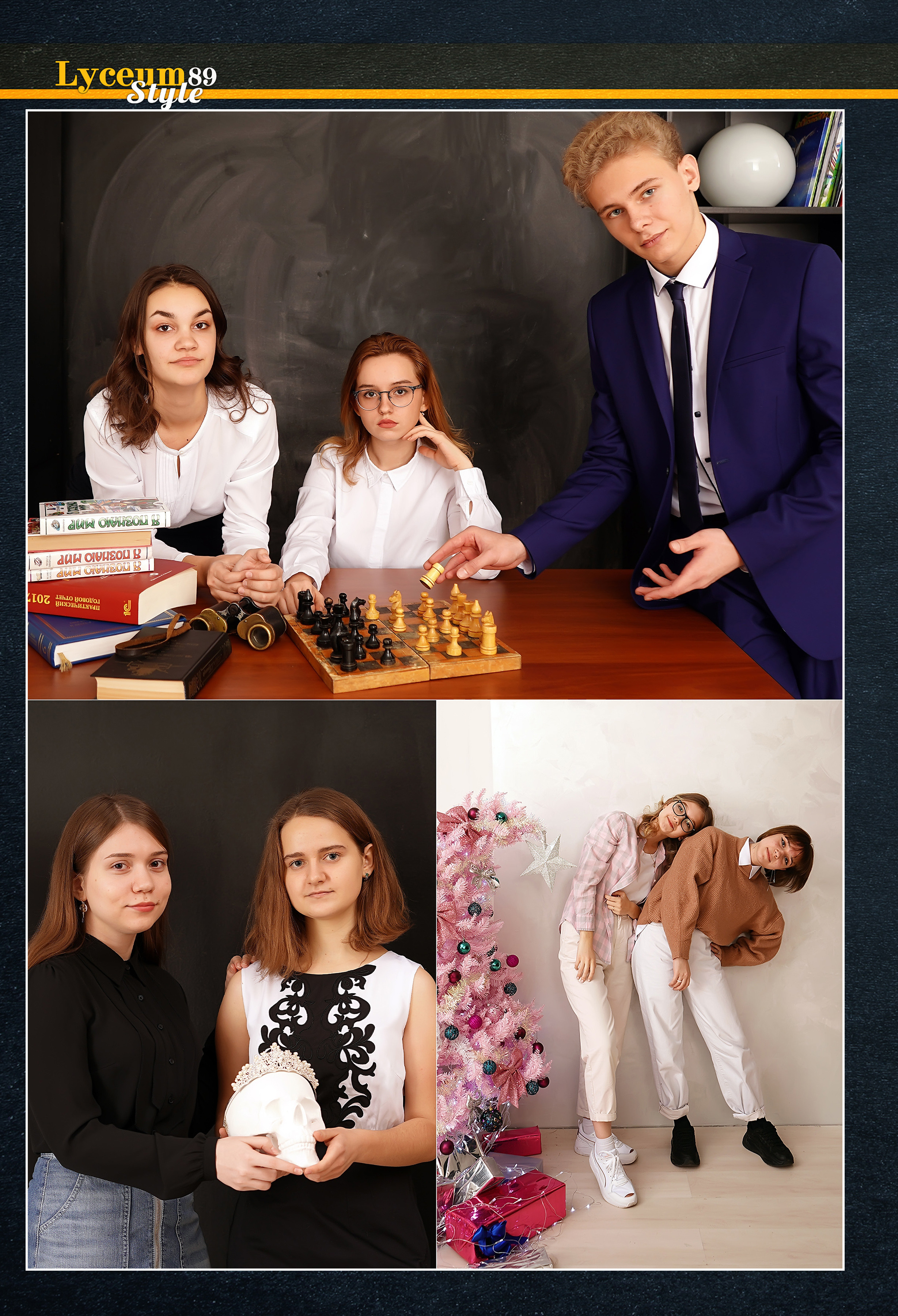 Стилизация выпускной книги в стиле глянцевого журнала. Фотограф, видеооператор Нина Коршунова