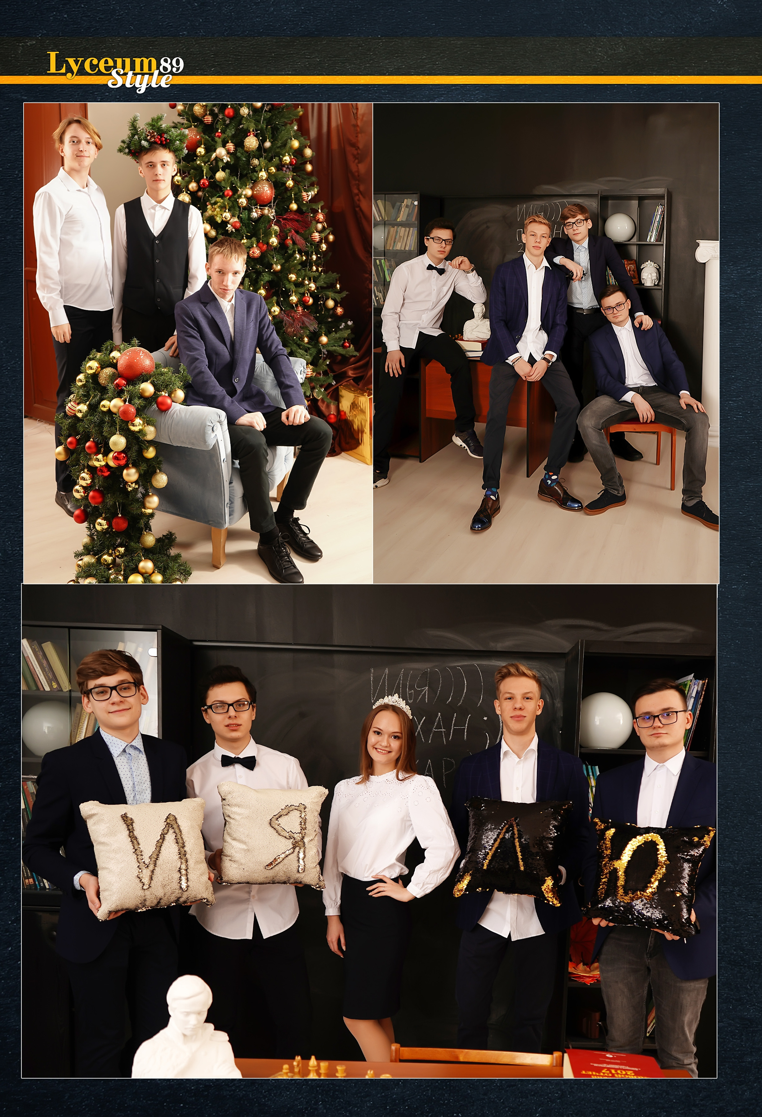 Стилизация выпускной книги в стиле глянцевого журнала. Фотограф, видеооператор Нина Коршунова