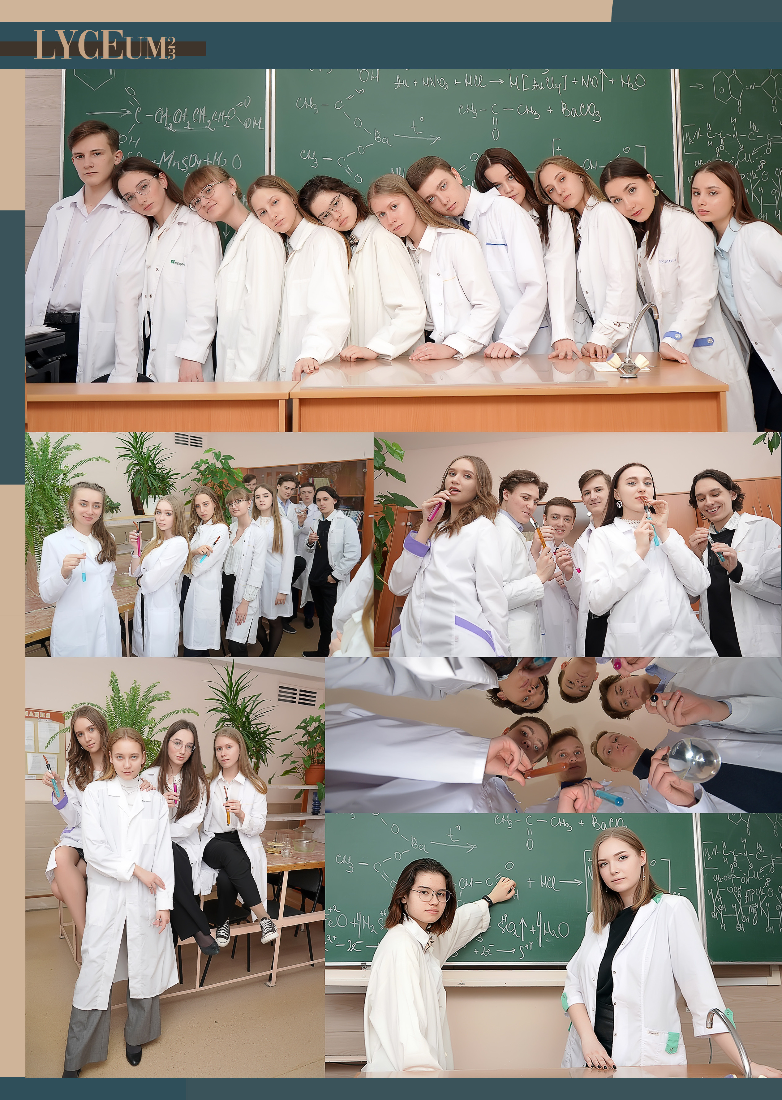 Стилизация выпускной книги в стиле глянцевого журнала. Фотограф, видеооператор Нина Коршунова