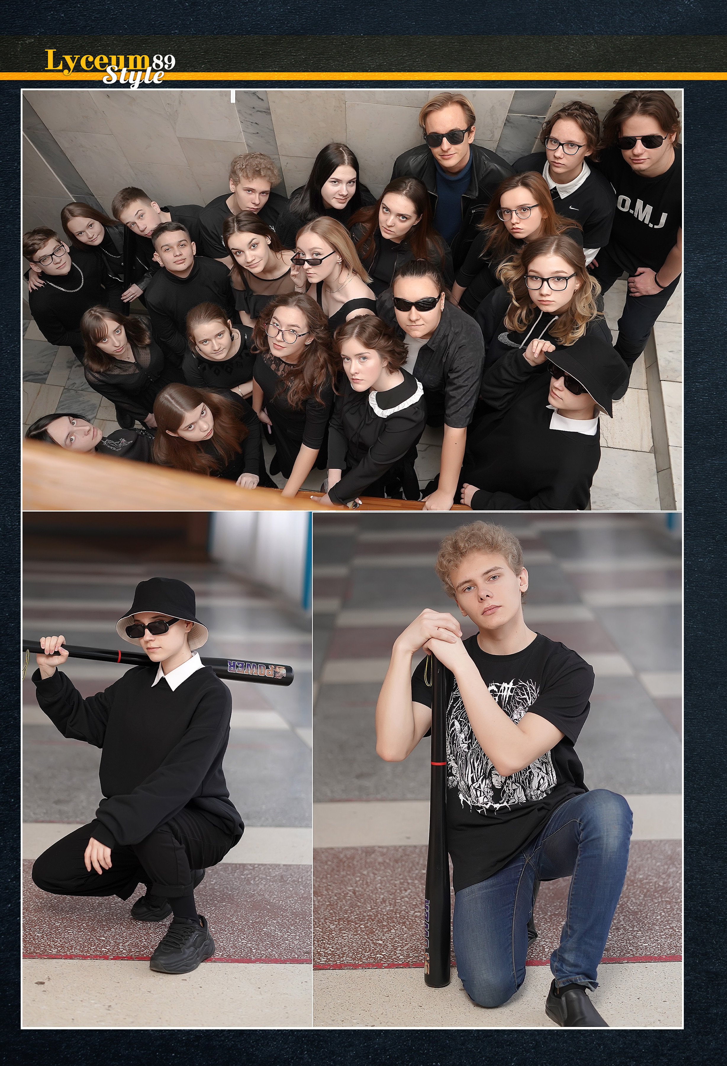 Стилизация выпускной книги в стиле глянцевого журнала. Фотограф, видеооператор Нина Коршунова