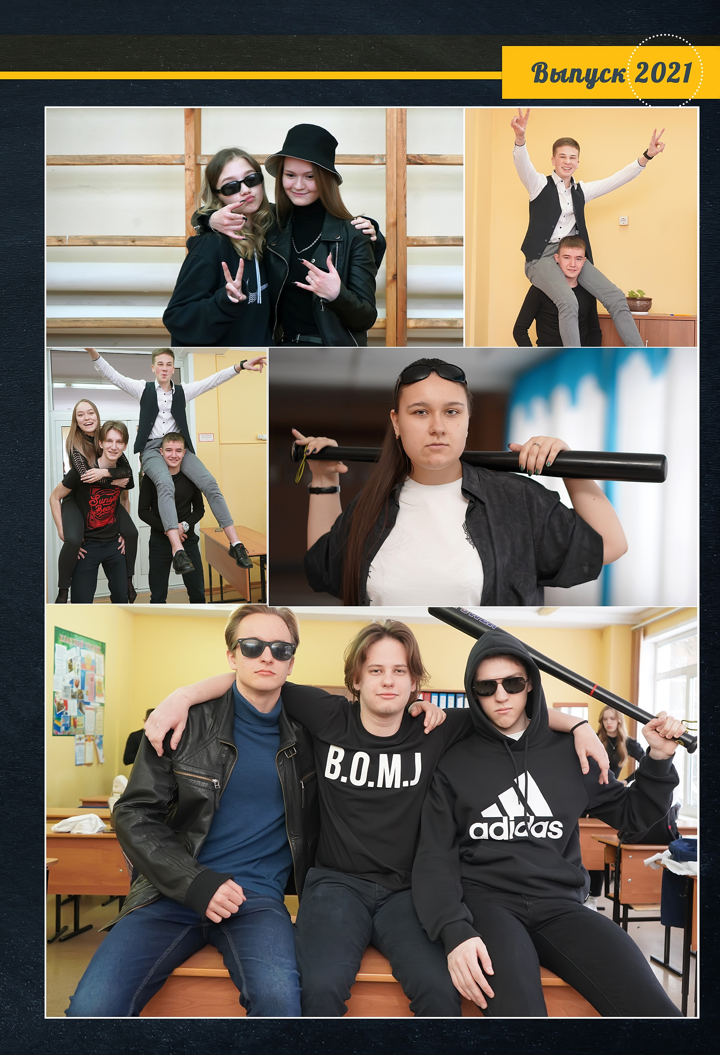 Стилизация выпускной книги в стиле глянцевого журнала. Фотограф, видеооператор Нина Коршунова