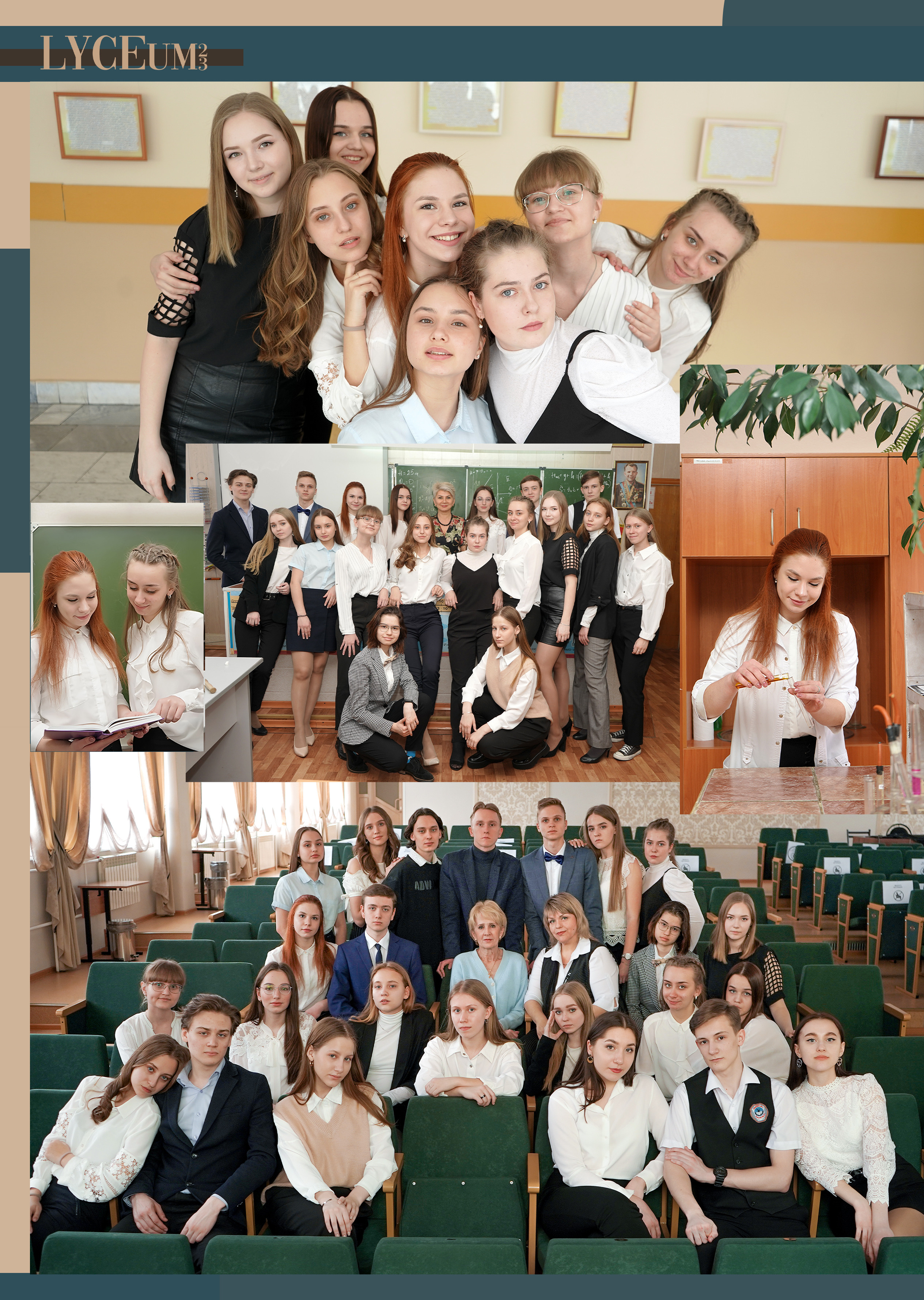 Стилизация выпускной книги в стиле глянцевого журнала. Фотограф, видеооператор Нина Коршунова