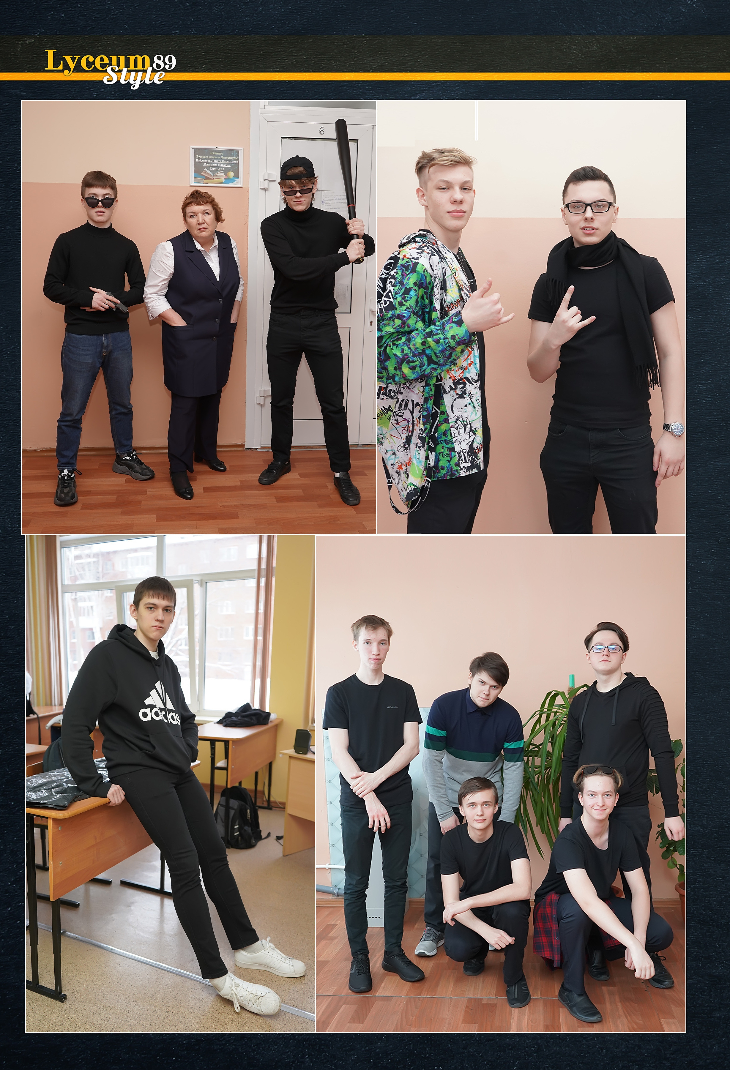 Стилизация выпускной книги в стиле глянцевого журнала. Фотограф, видеооператор Нина Коршунова