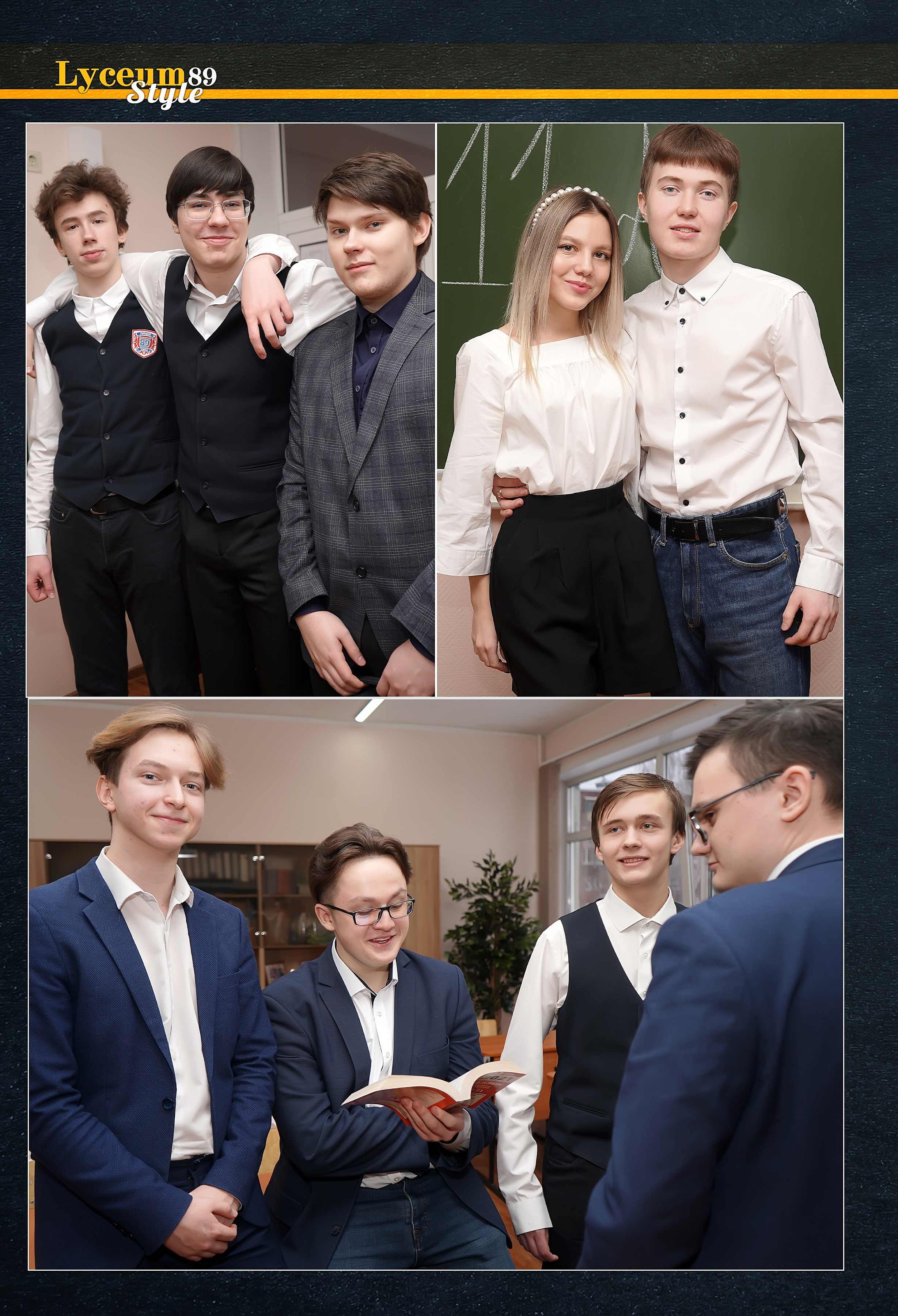 Стилизация выпускной книги в стиле глянцевого журнала. Фотограф, видеооператор Нина Коршунова