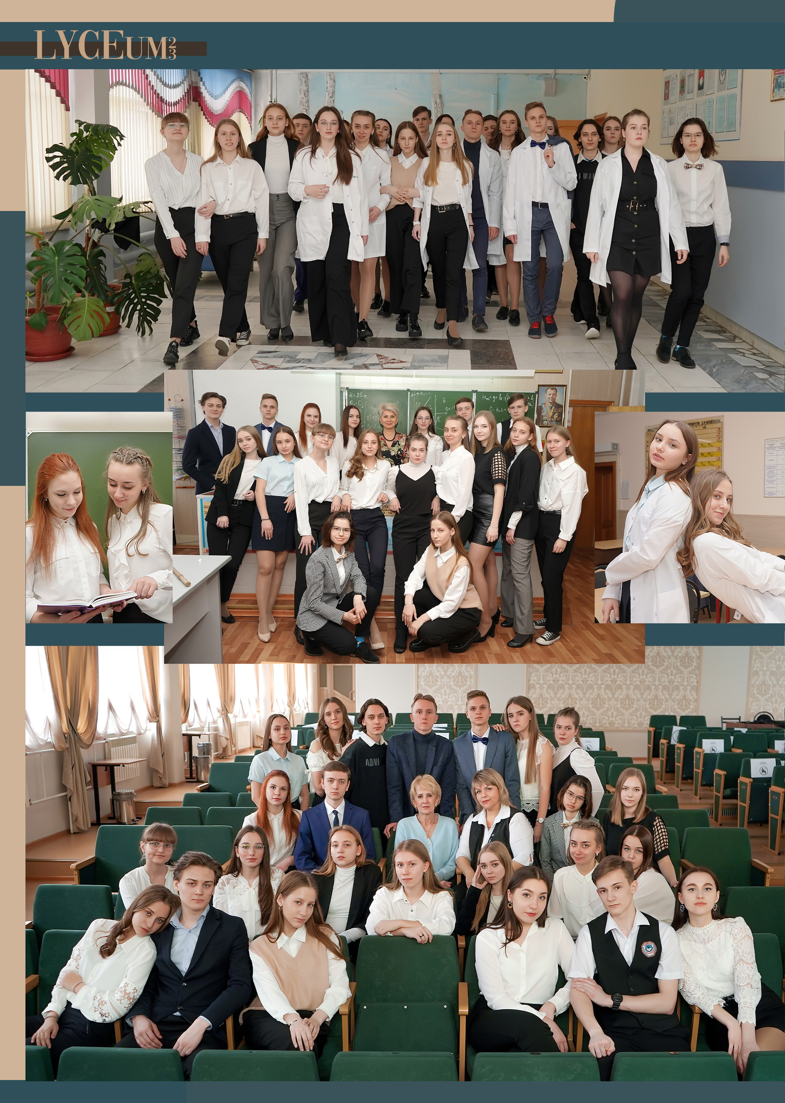 Стилизация выпускной книги в стиле глянцевого журнала. Фотограф, видеооператор Нина Коршунова