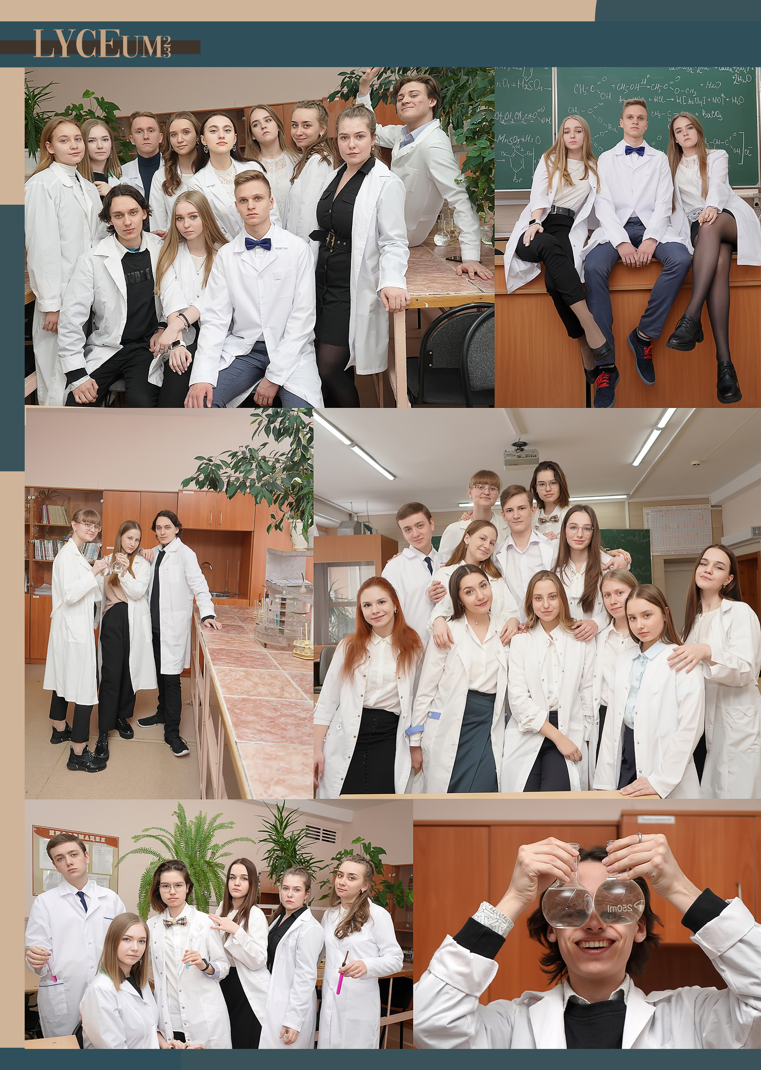 Стилизация выпускной книги в стиле глянцевого журнала. Фотограф, видеооператор Нина Коршунова