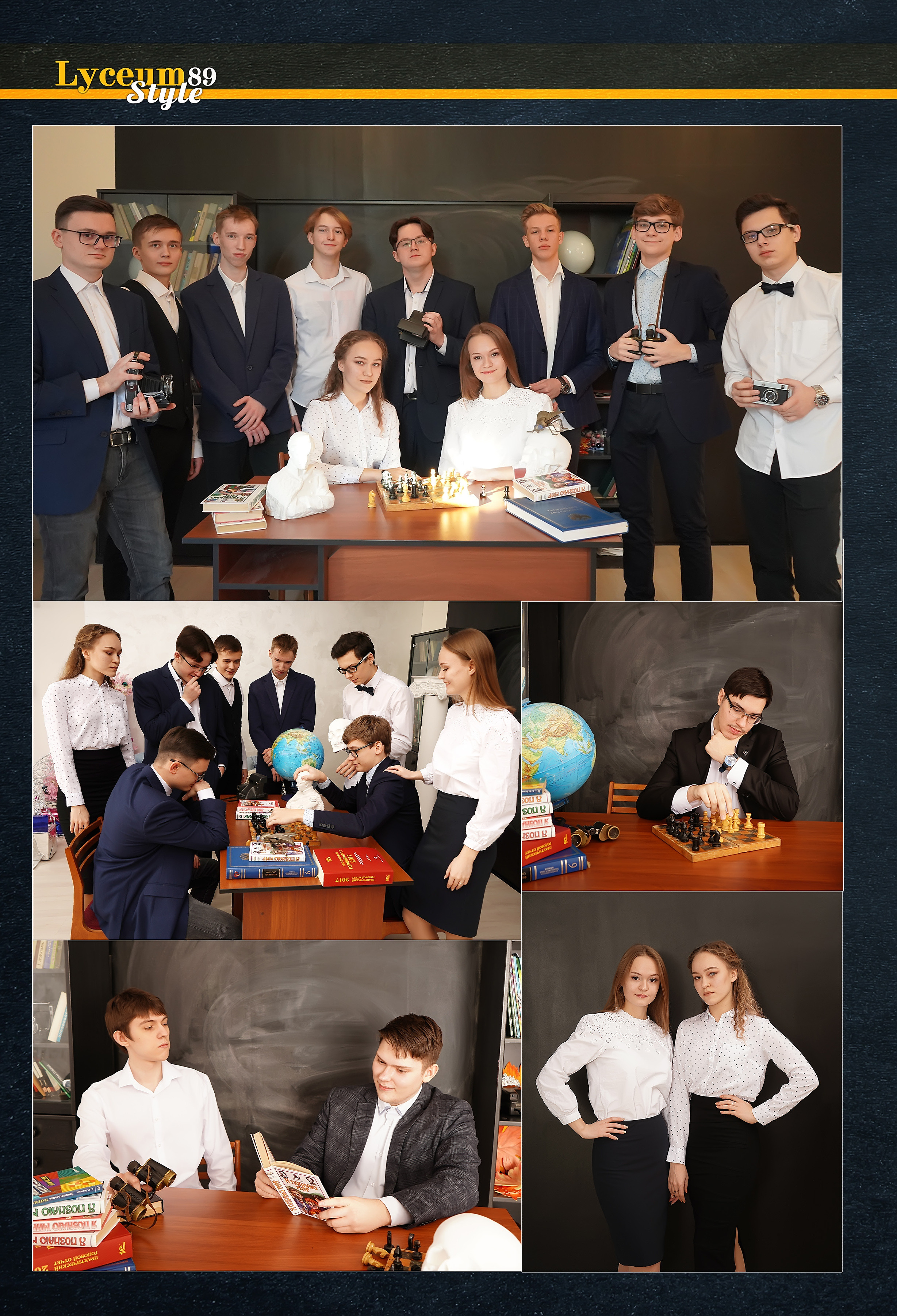 Стилизация выпускной книги в стиле глянцевого журнала. Фотограф, видеооператор Нина Коршунова