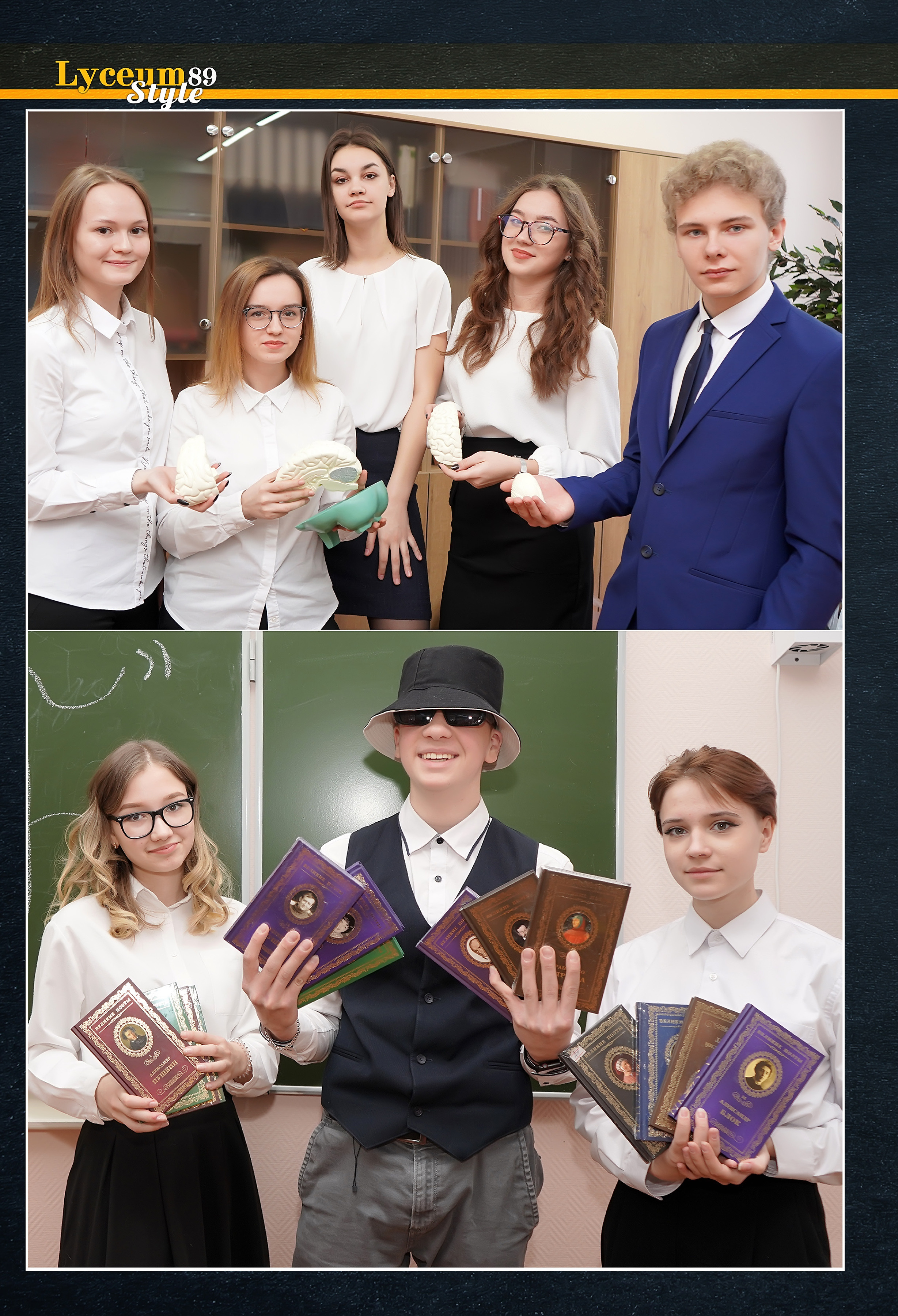 Стилизация выпускной книги в стиле глянцевого журнала. Фотограф, видеооператор Нина Коршунова