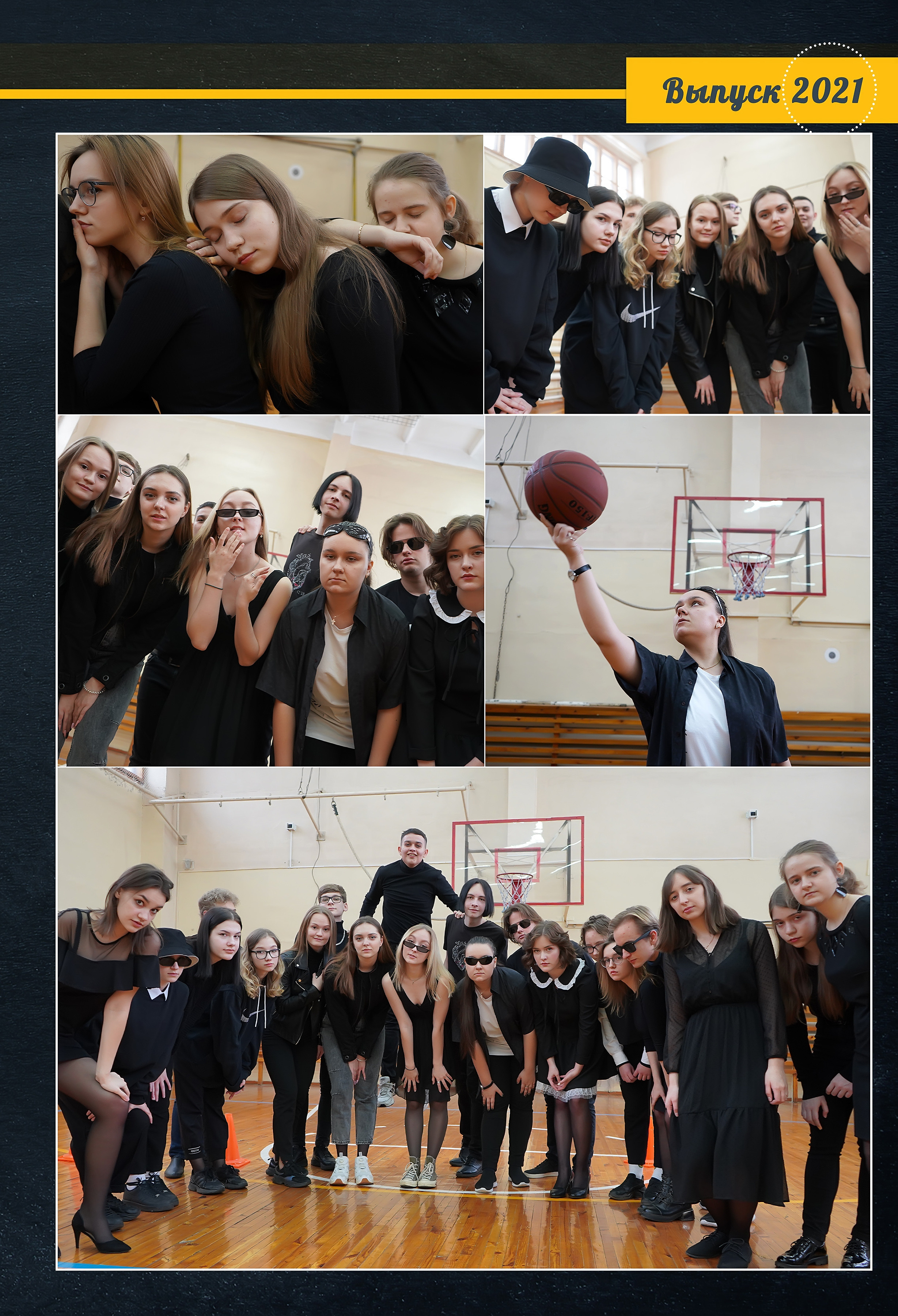 Стилизация выпускной книги в стиле глянцевого журнала. Фотограф, видеооператор Нина Коршунова