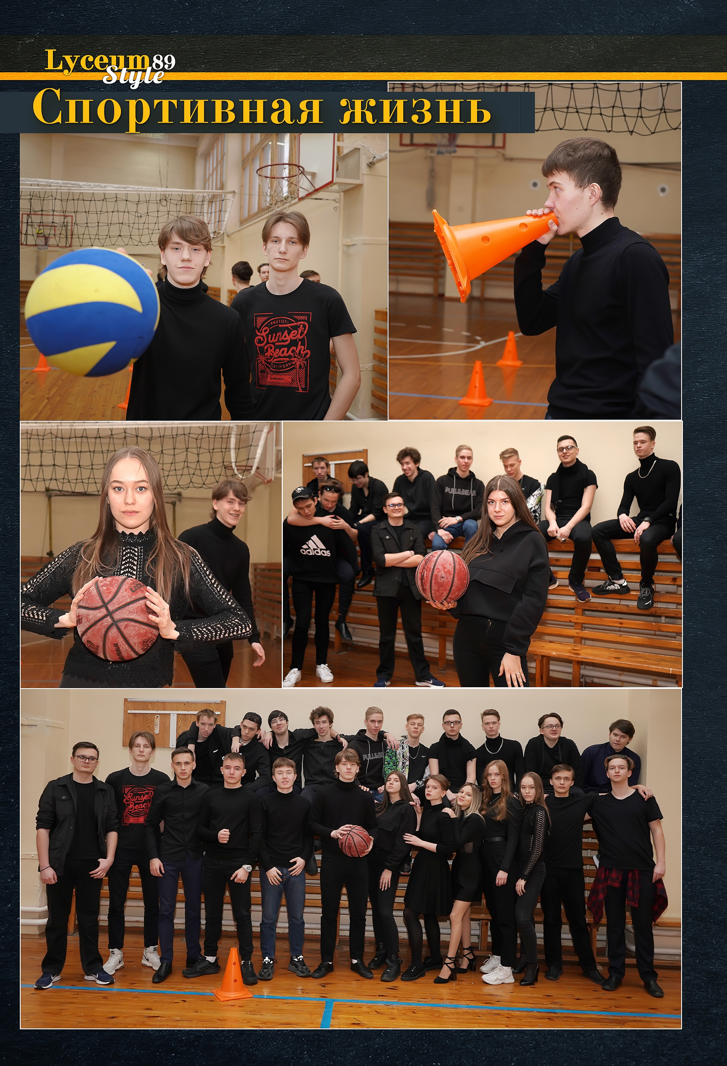 Стилизация выпускной книги в стиле глянцевого журнала. Фотограф, видеооператор Нина Коршунова