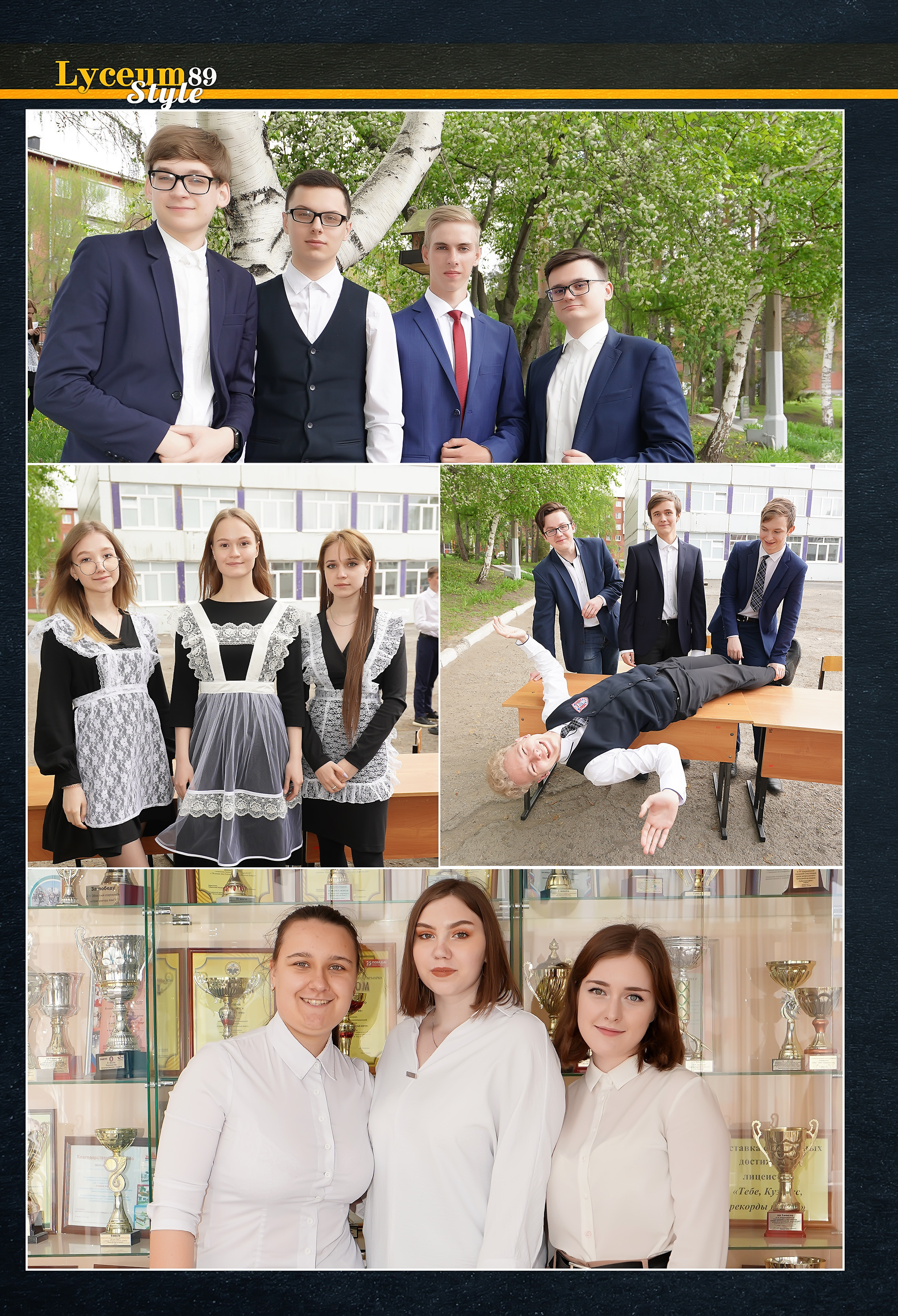 Стилизация выпускной книги в стиле глянцевого журнала. Фотограф, видеооператор Нина Коршунова