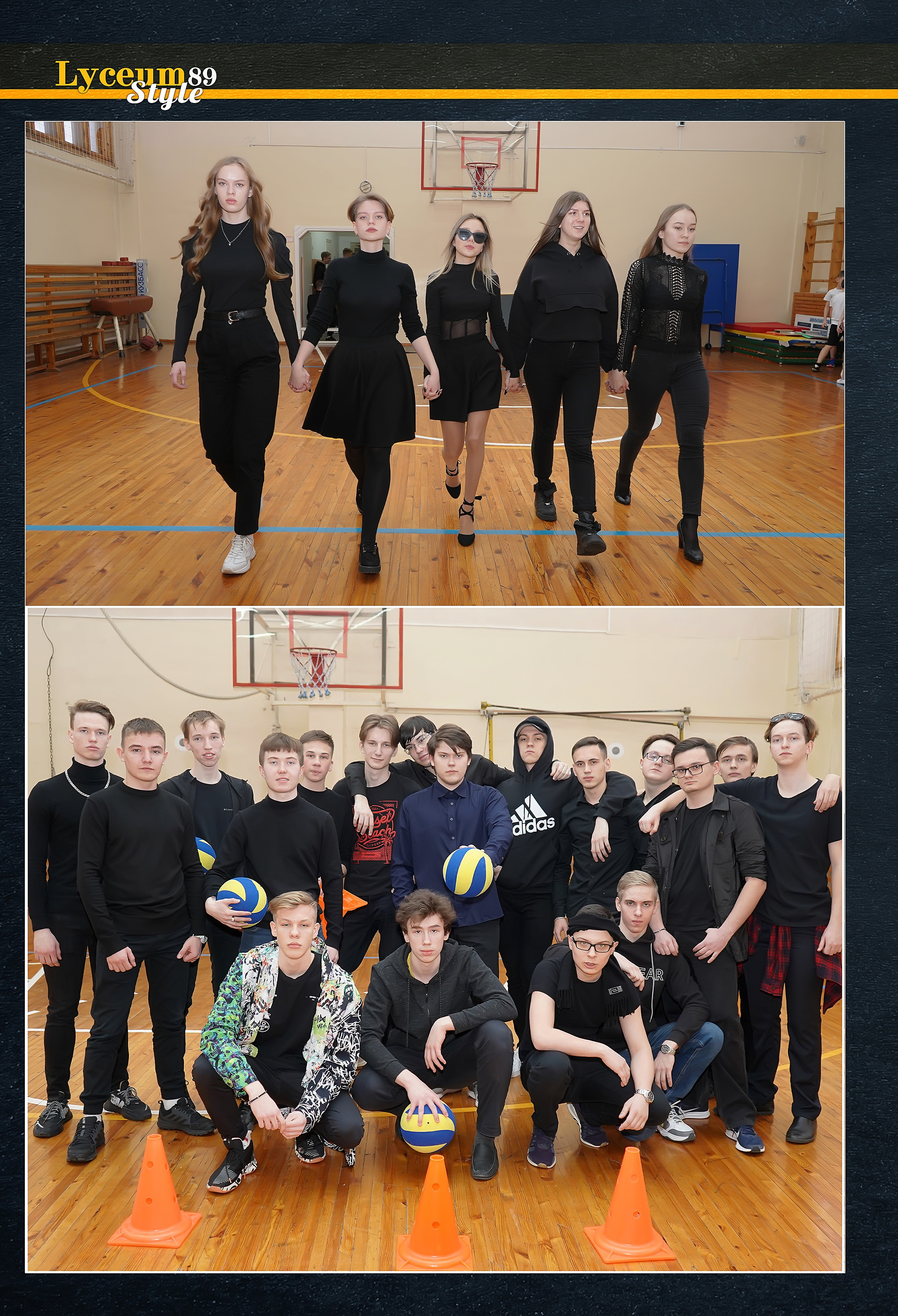 Стилизация выпускной книги в стиле глянцевого журнала. Фотограф, видеооператор Нина Коршунова