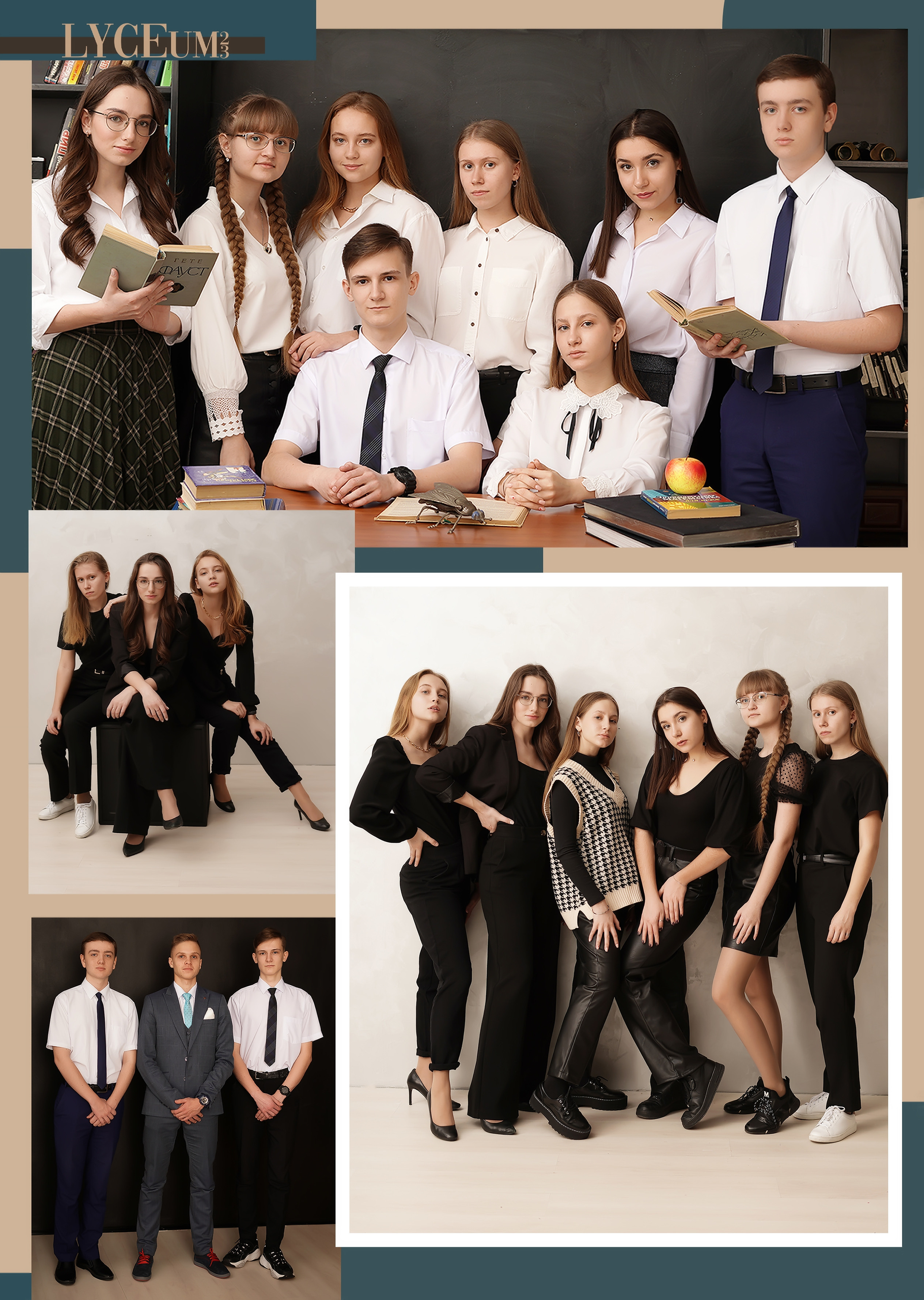 Стилизация выпускной книги в стиле глянцевого журнала. Фотограф, видеооператор Нина Коршунова