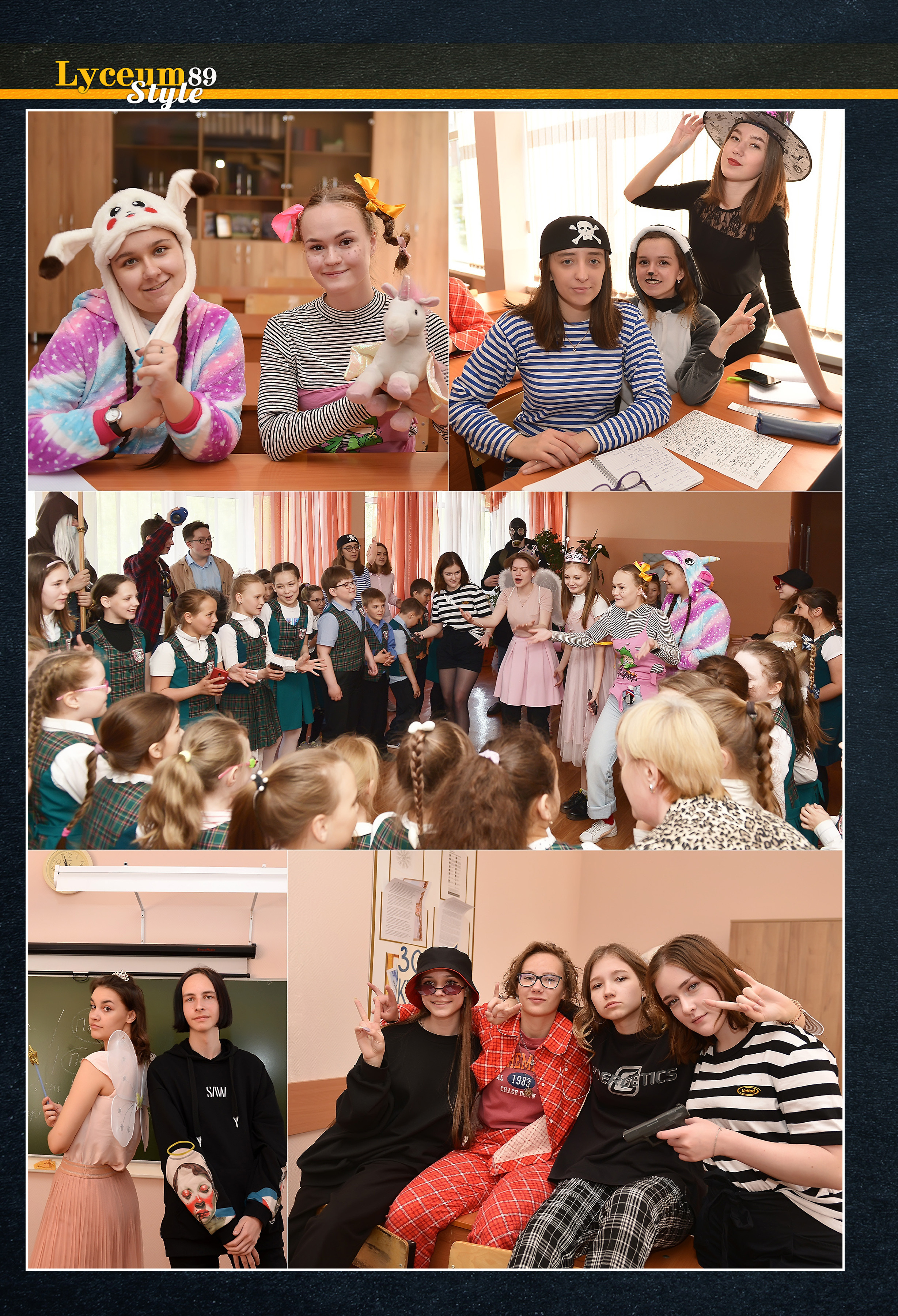 Стилизация выпускной книги в стиле глянцевого журнала. Фотограф, видеооператор Нина Коршунова