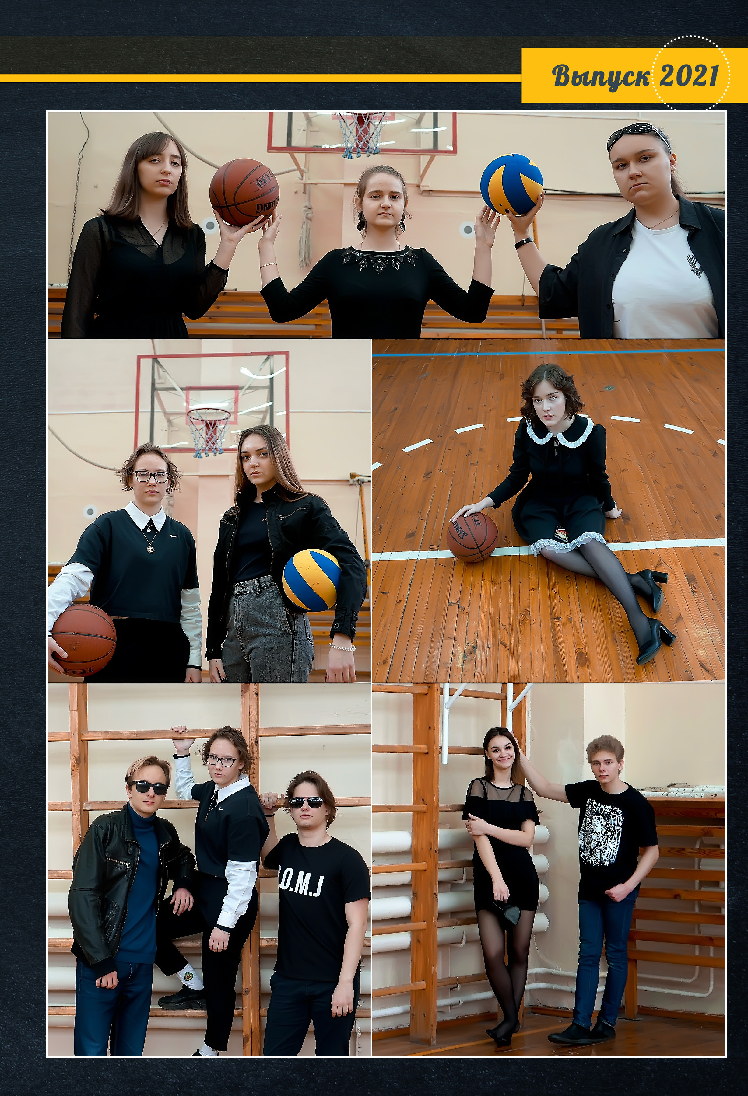 Стилизация выпускной книги в стиле глянцевого журнала. Фотограф, видеооператор Нина Коршунова