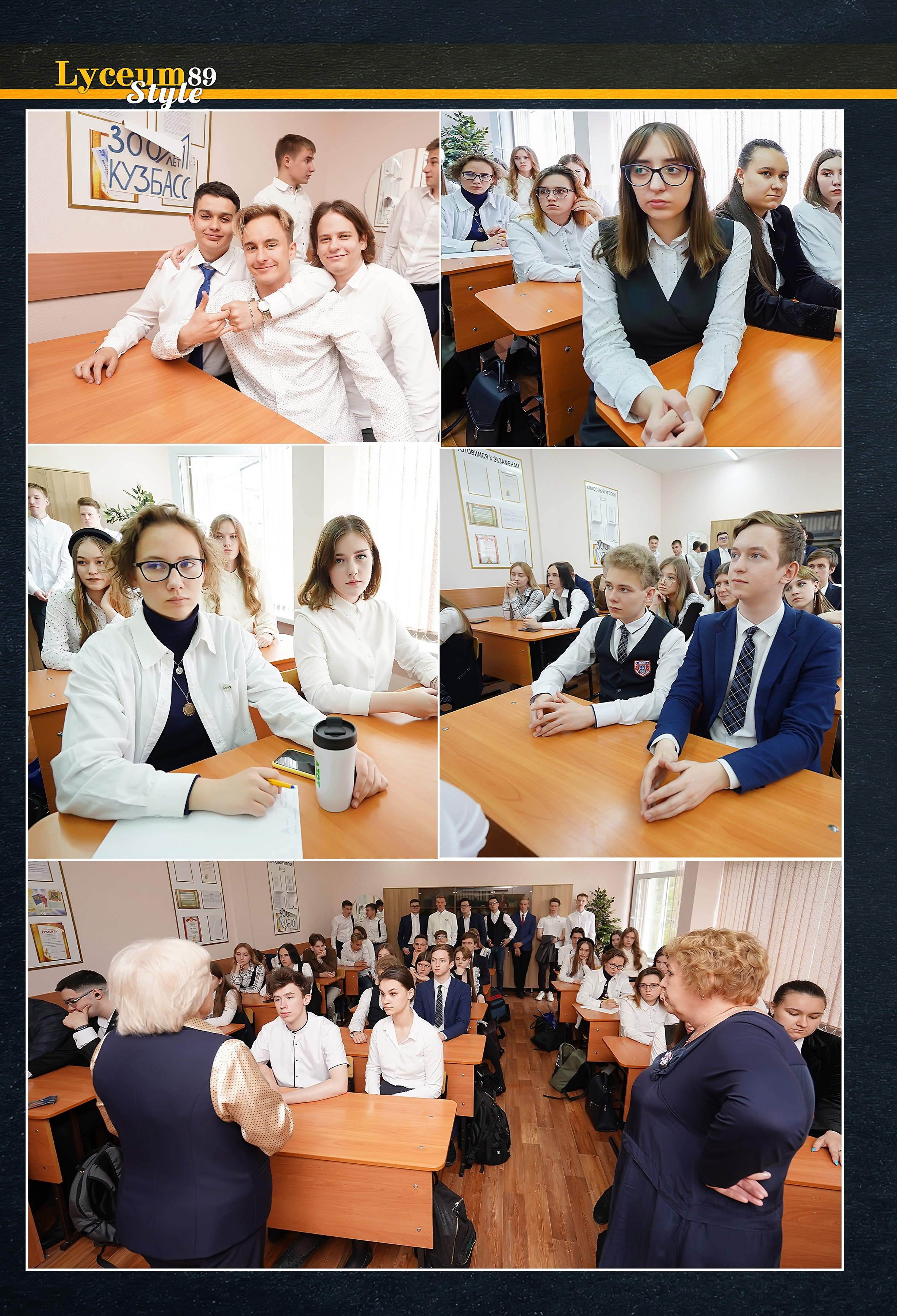 Стилизация выпускной книги в стиле глянцевого журнала. Фотограф, видеооператор Нина Коршунова