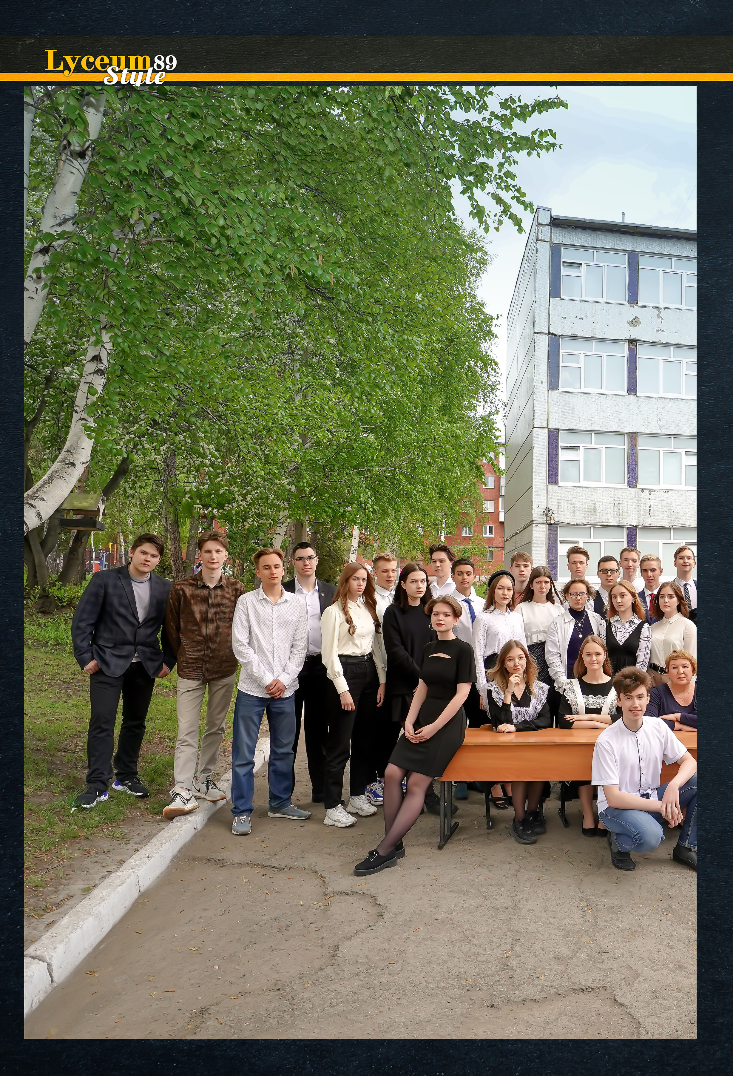 Стилизация выпускной книги в стиле глянцевого журнала. Фотограф, видеооператор Нина Коршунова