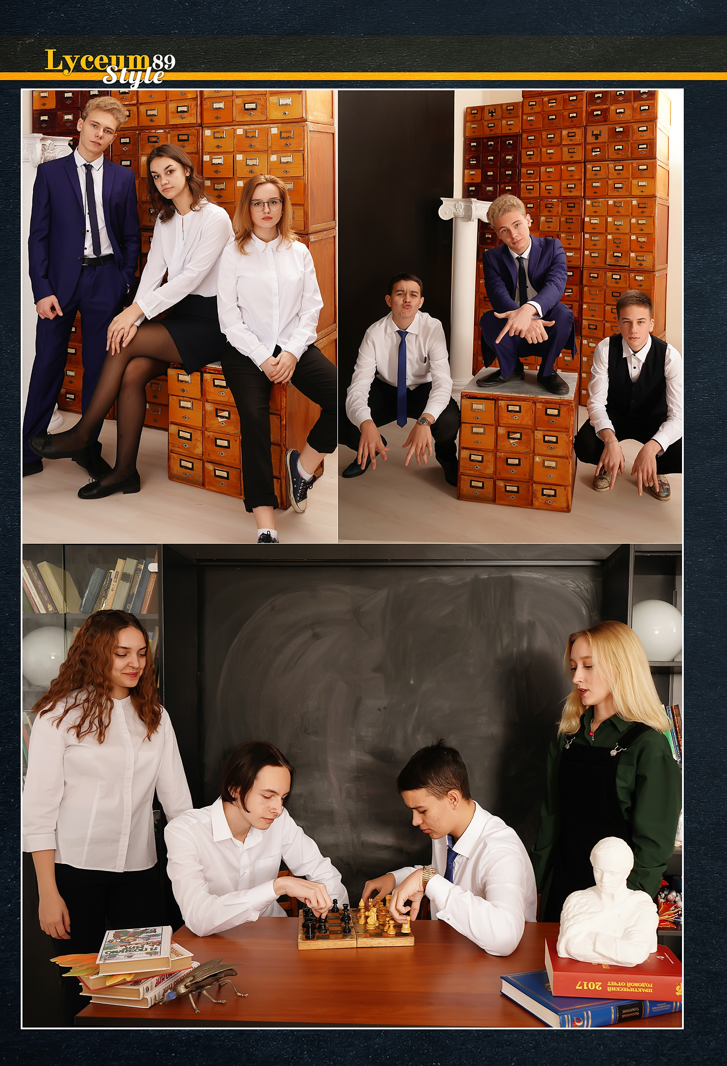 Стилизация выпускной книги в стиле глянцевого журнала. Фотограф, видеооператор Нина Коршунова