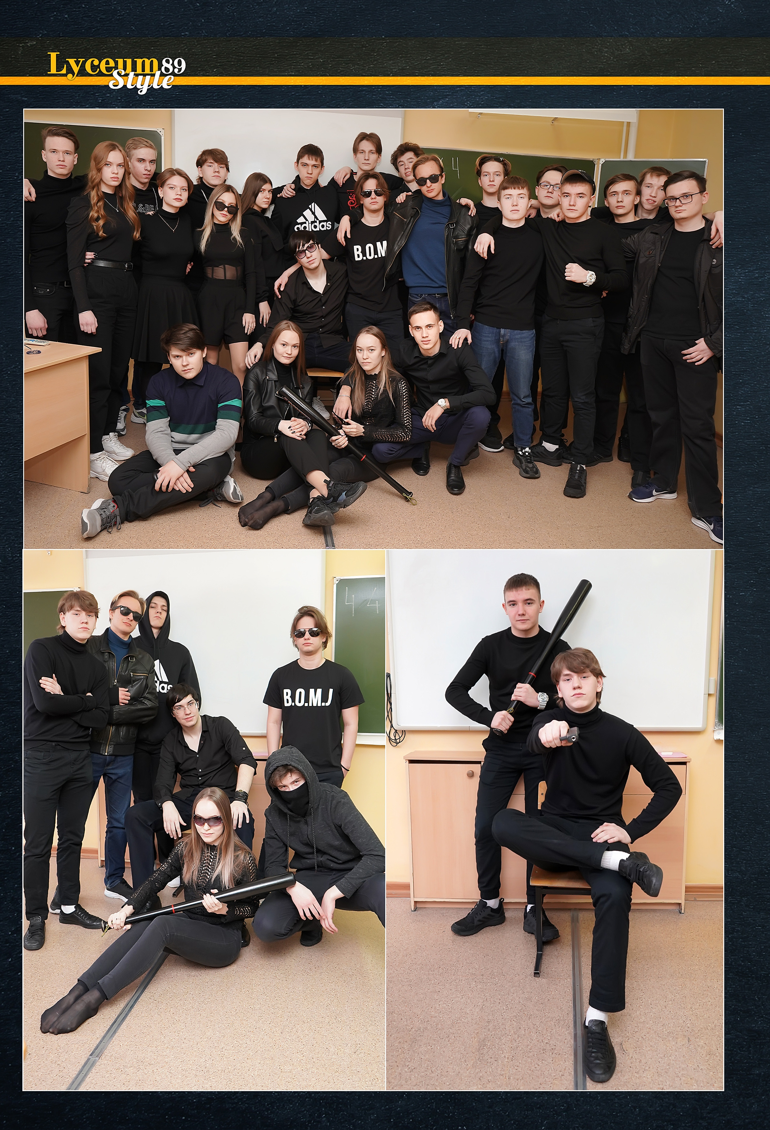 Стилизация выпускной книги в стиле глянцевого журнала. Фотограф, видеооператор Нина Коршунова