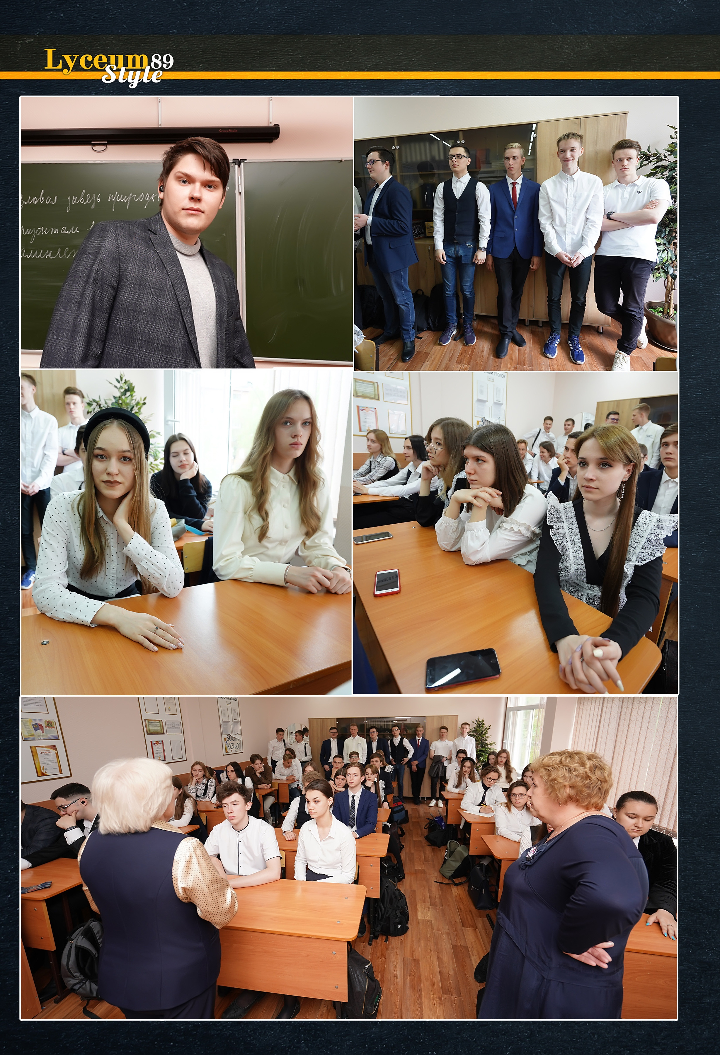 Стилизация выпускной книги в стиле глянцевого журнала. Фотограф, видеооператор Нина Коршунова