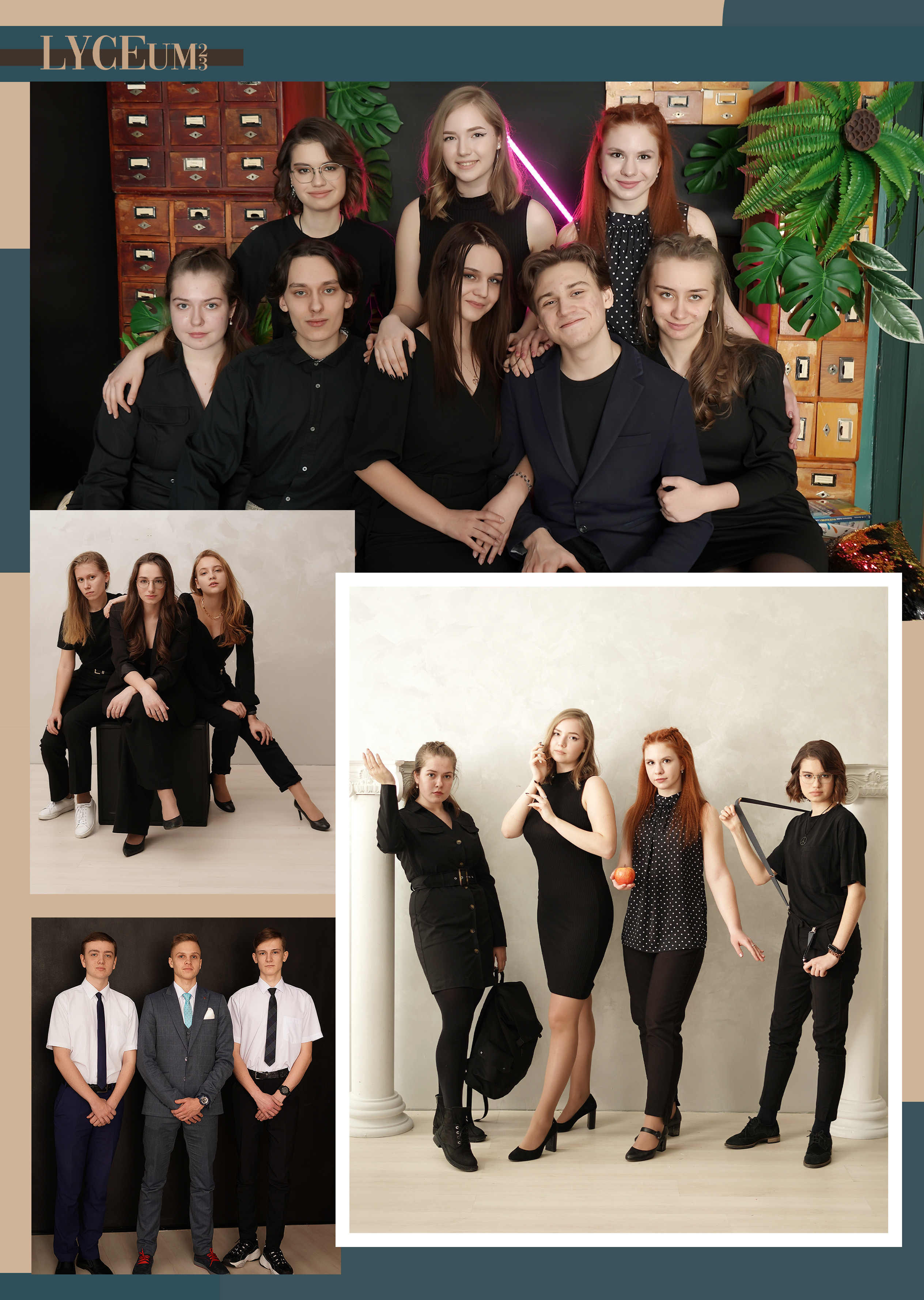 Стилизация выпускной книги в стиле глянцевого журнала. Фотограф, видеооператор Нина Коршунова