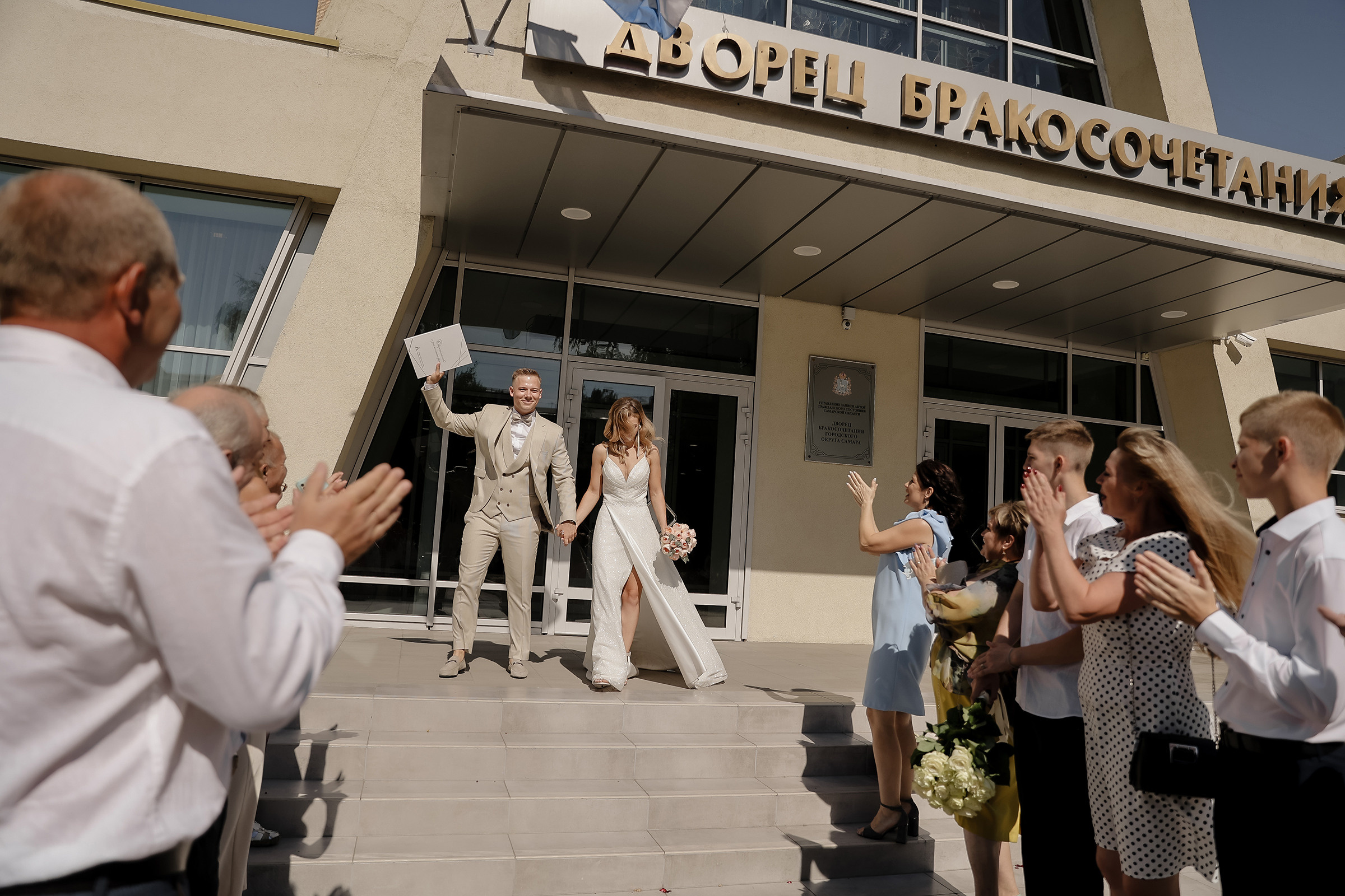 Сергей и Мария. Фотограф в Самаре Мальтеева Эльвира