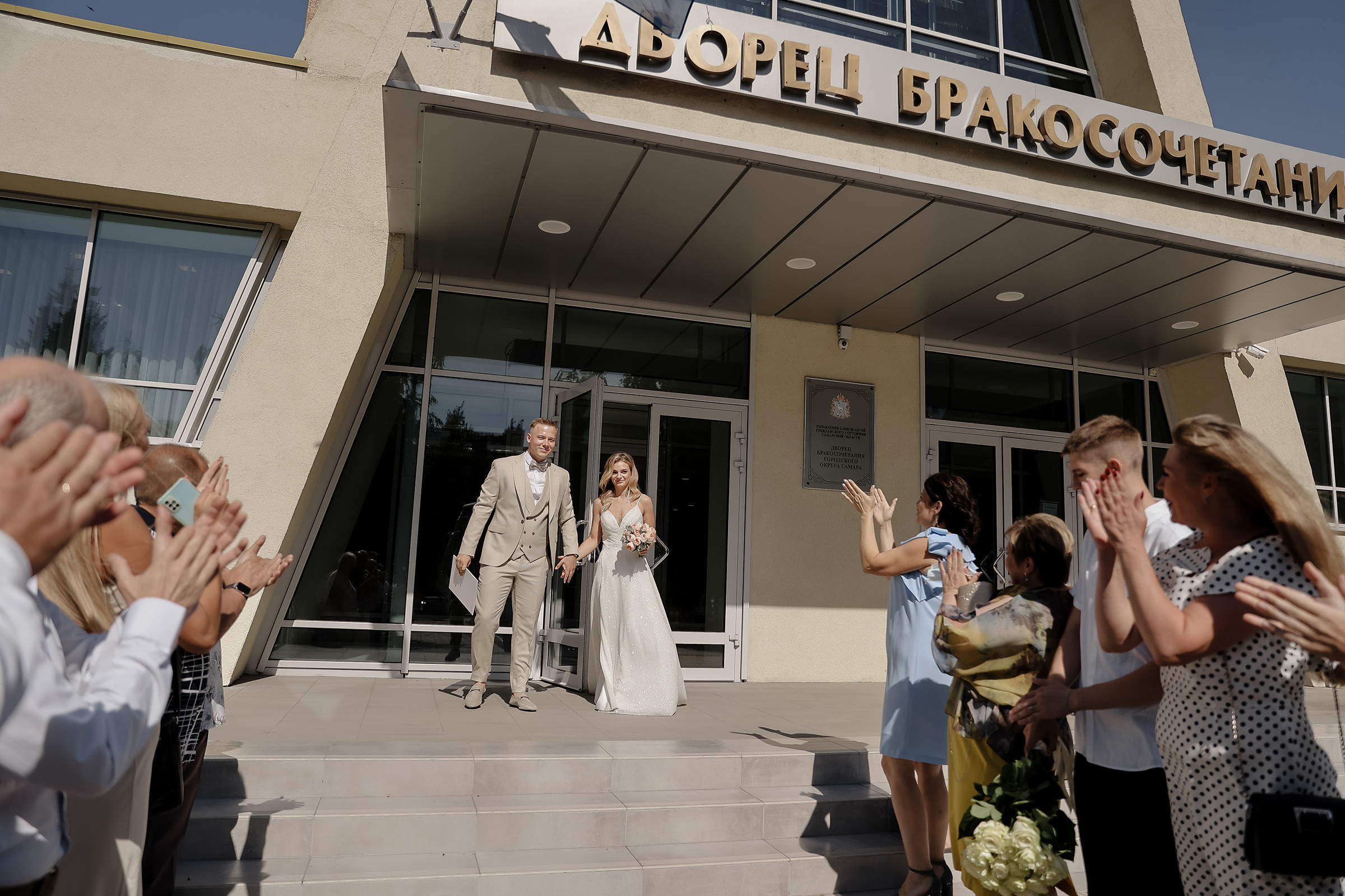 Сергей и Мария. Фотограф в Самаре Мальтеева Эльвира