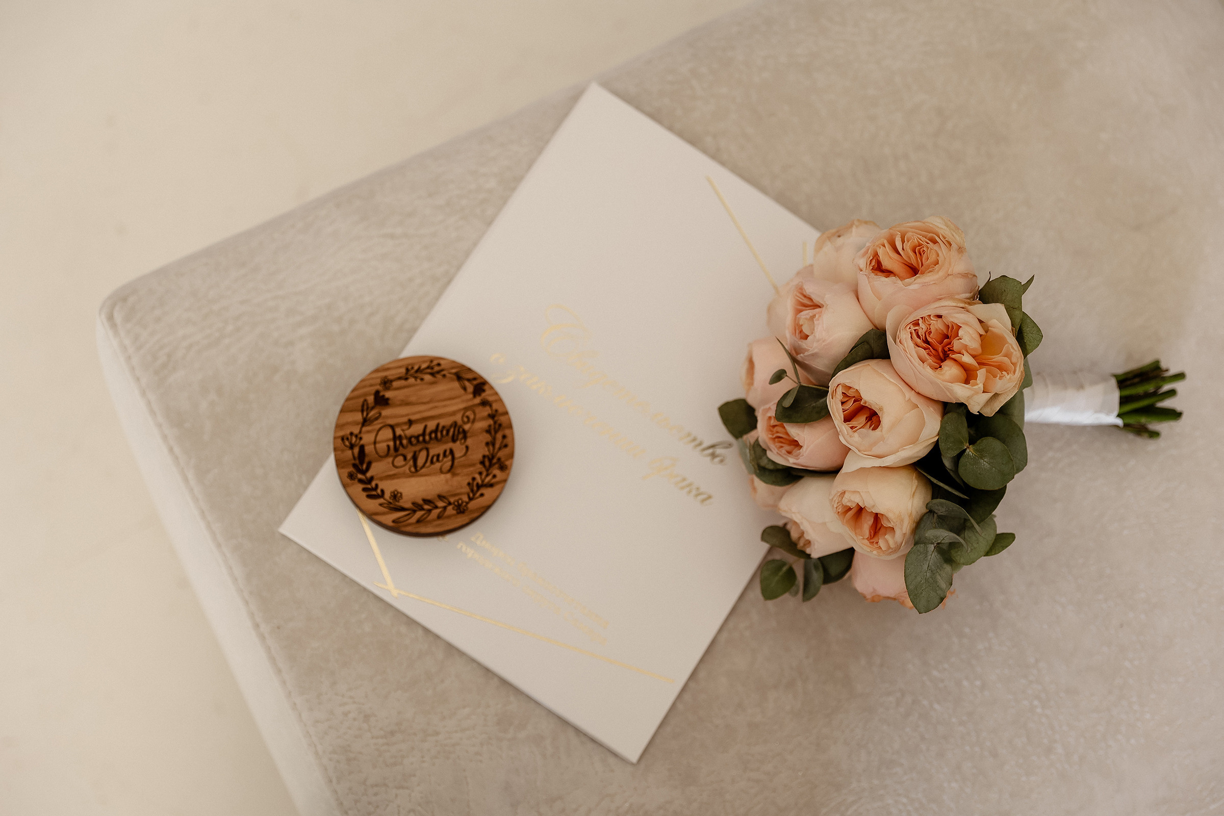 Сергей и Мария. Фотограф в Самаре Мальтеева Эльвира