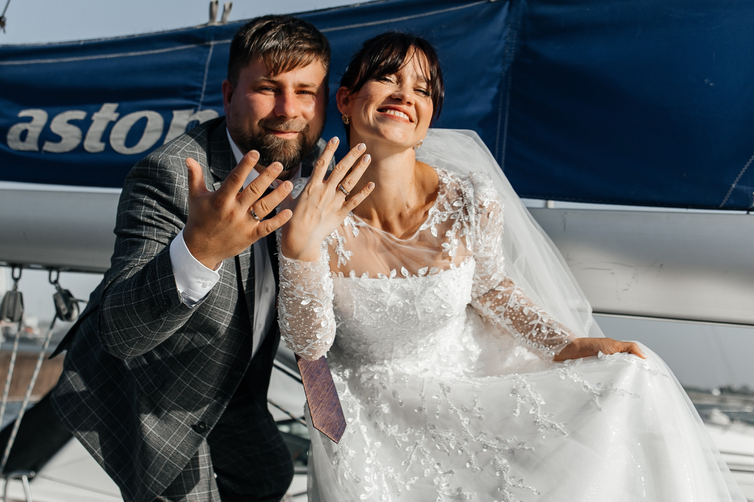 Катя и Паша