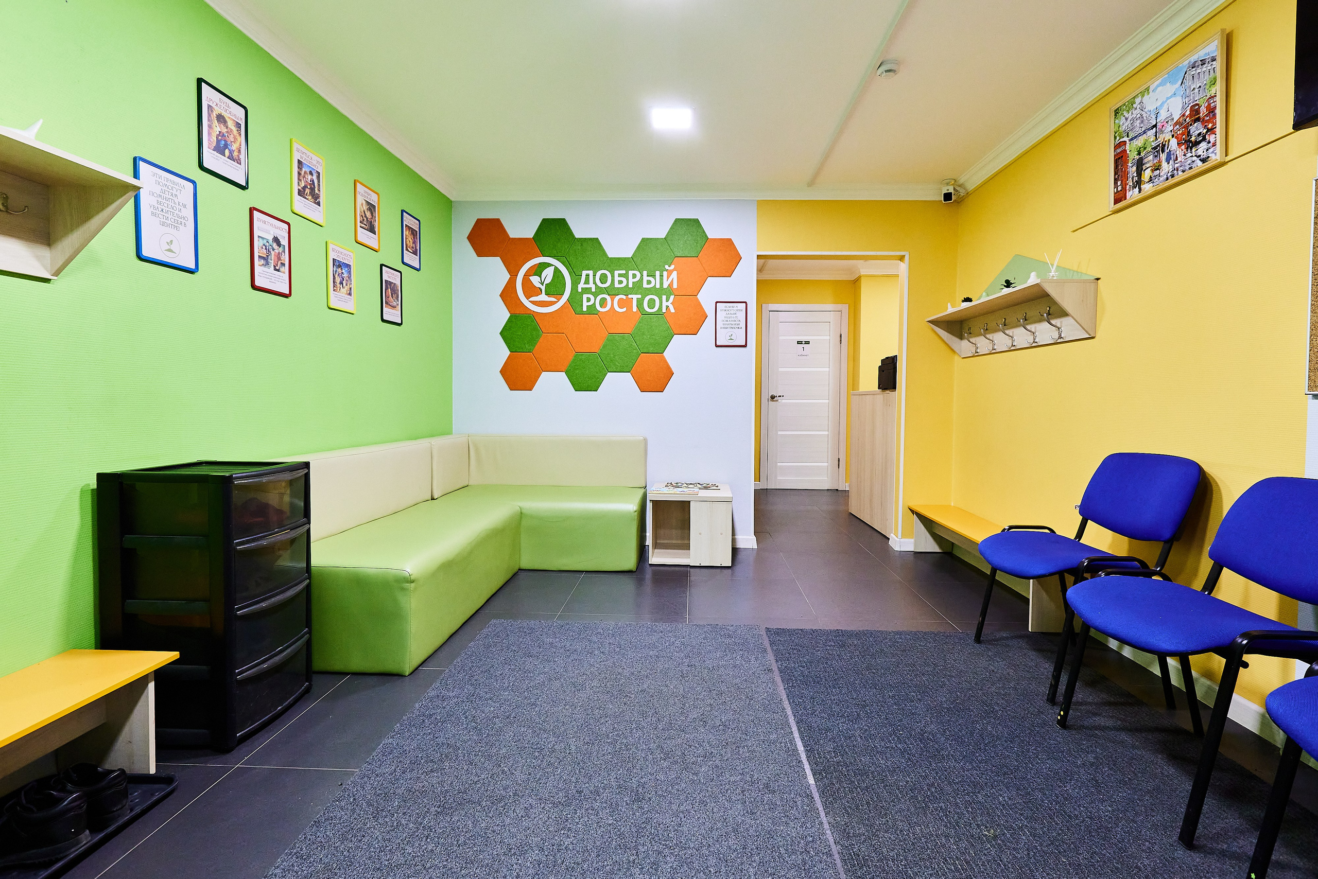 Детский языковой центр Добрый росток. Фотограф Анастасия Леонтьева Санкт-Петербург