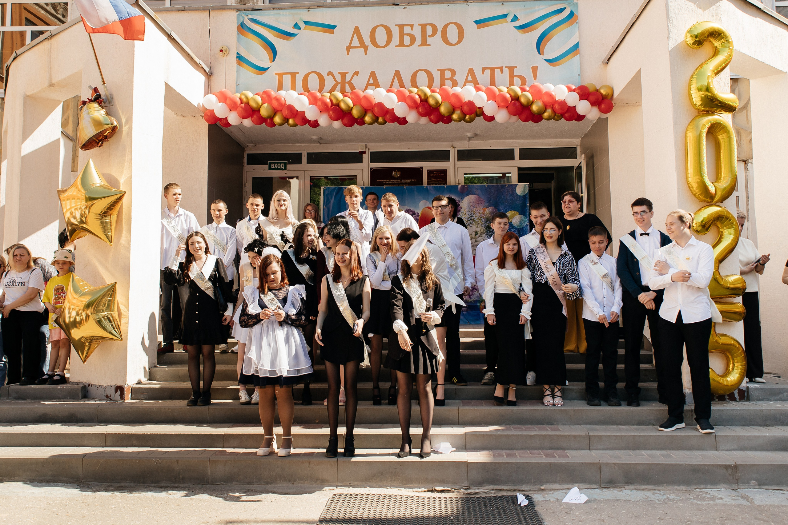 Последний звонок. Семейный фотограф в Рязани и Рязанской области