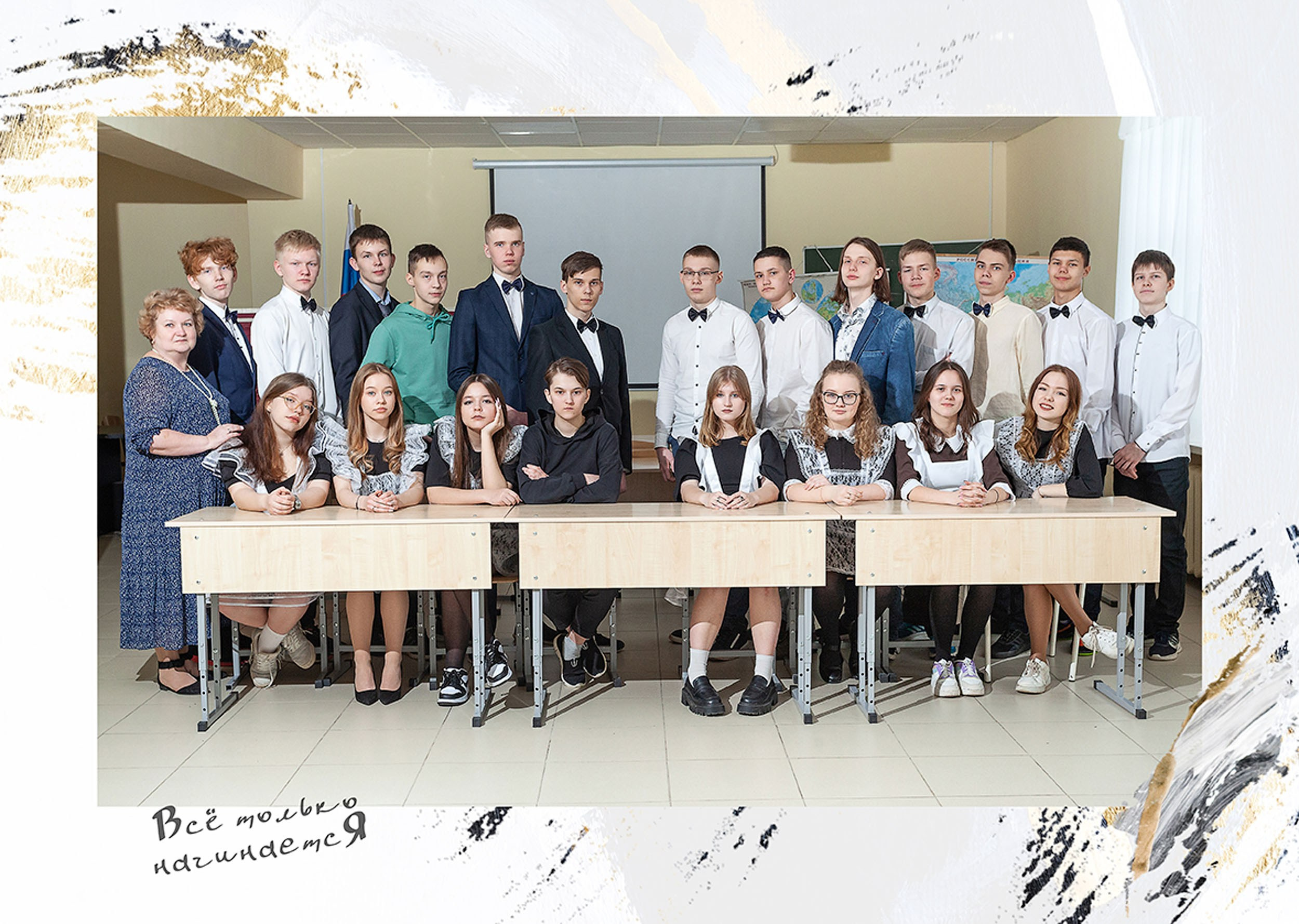 Выпускной альбом для выпускников 9 класса в Вологде