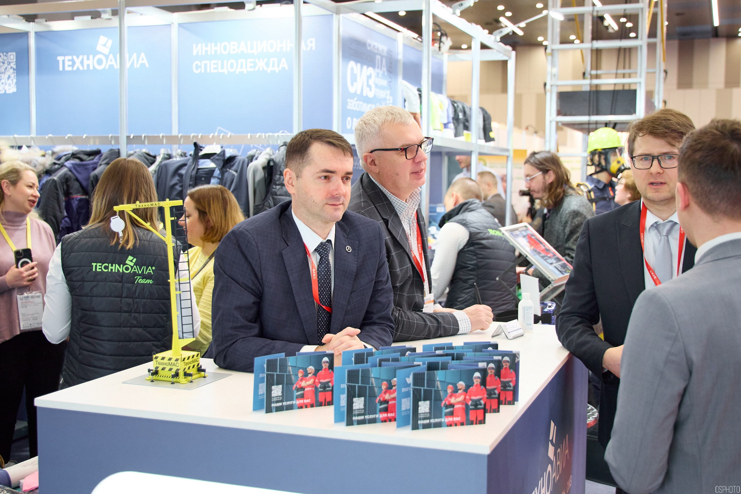 Выставка КУБ Экспо. Форум труда | Экспофорум. OSPhoto