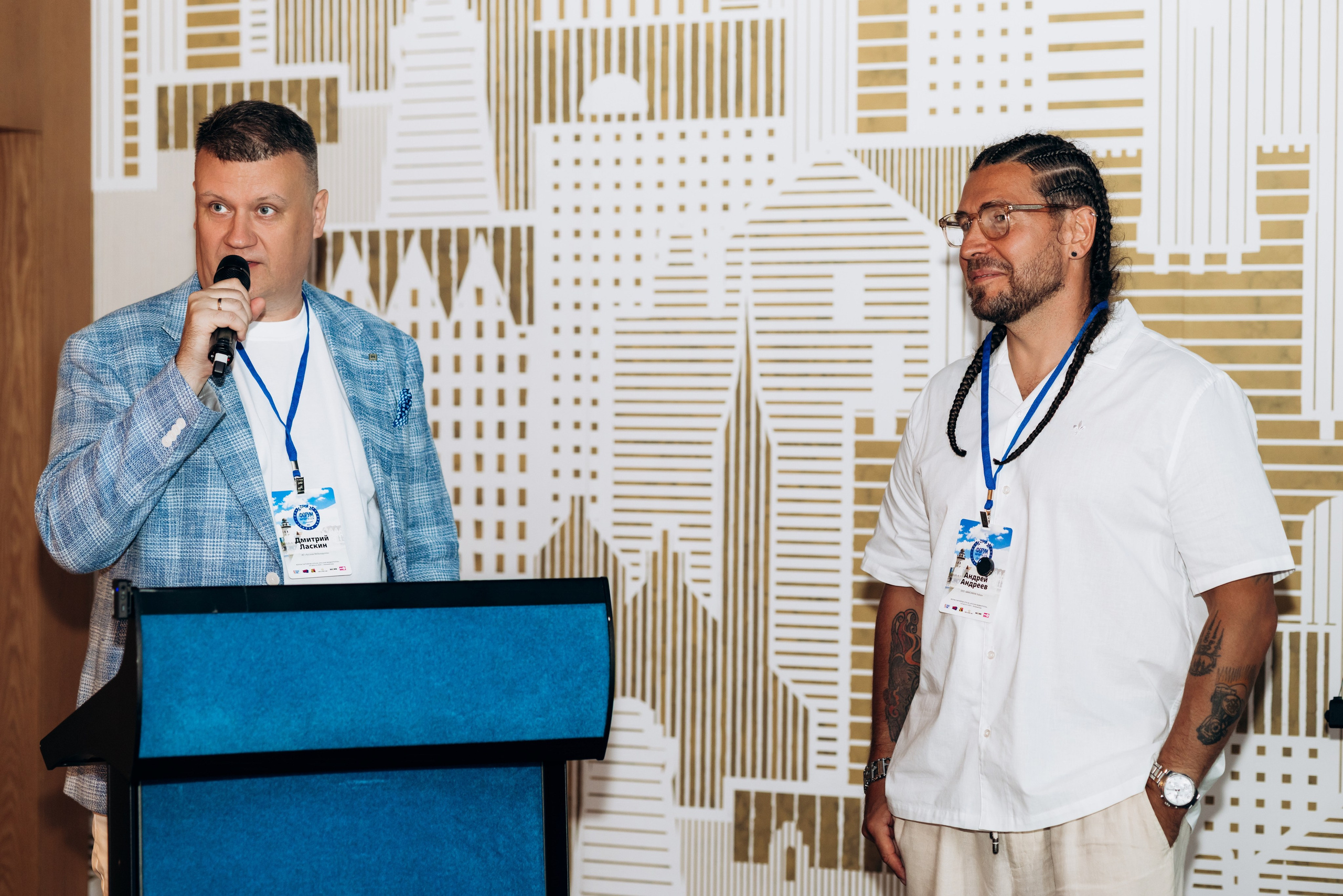 RMG Форум отель Mercure (1день). Фотограф в Калининграде свадебная фотография, репортажная, фотосессии