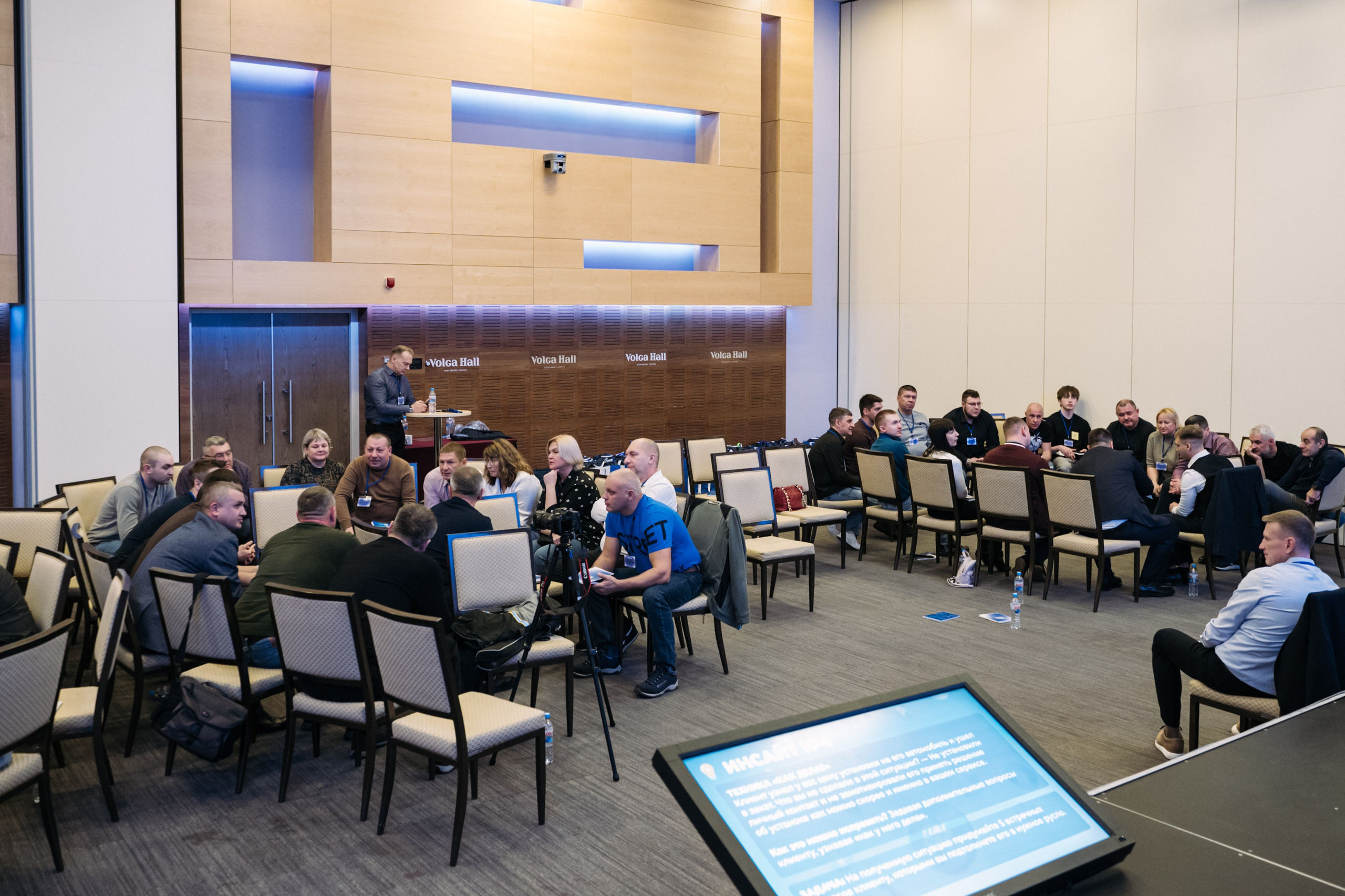 Конференция+корпоратив Авто-ГБО