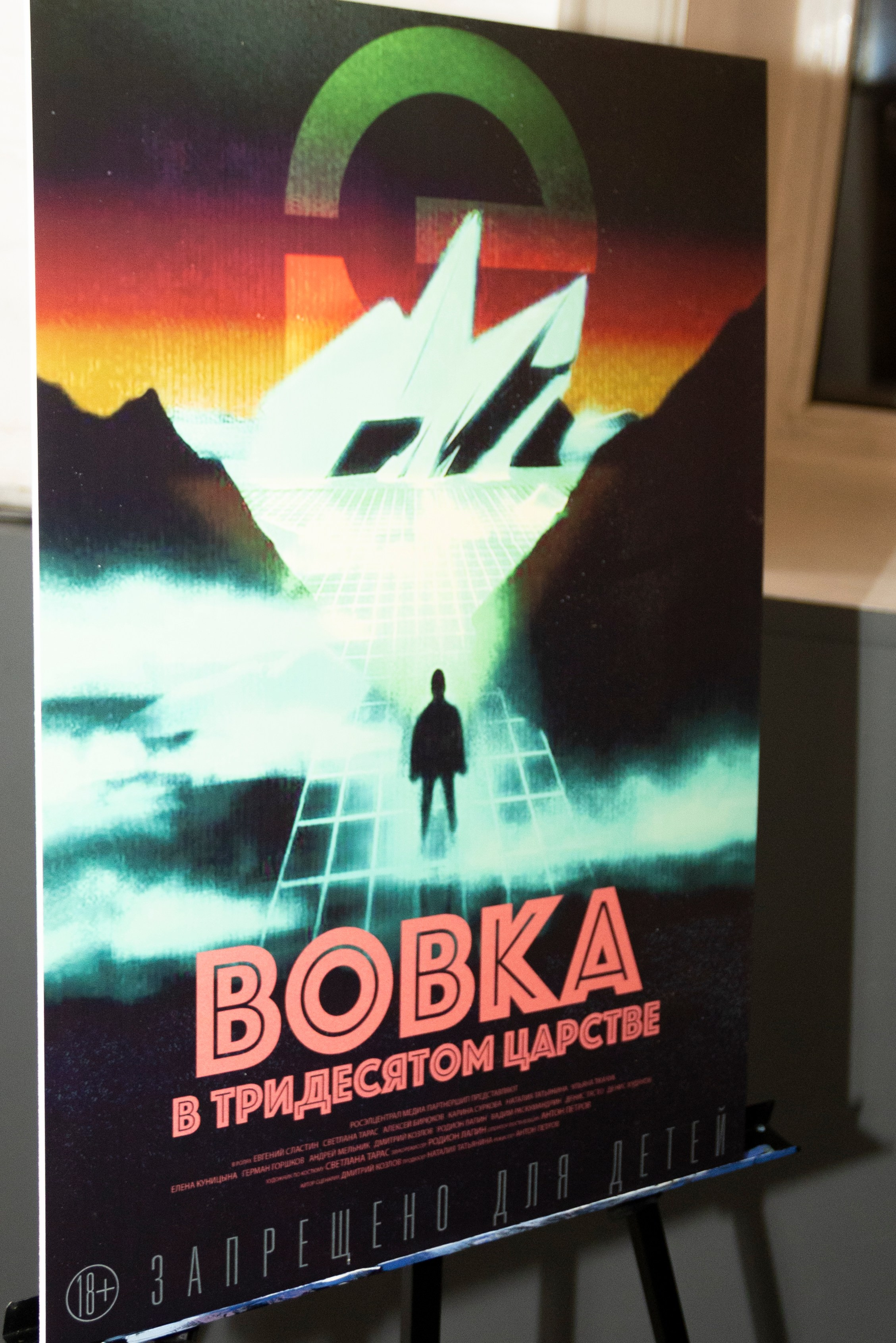 РОСЭЛ. Портретный Фотограф Александр «Konevtsoph» В Санкт-Петербурге