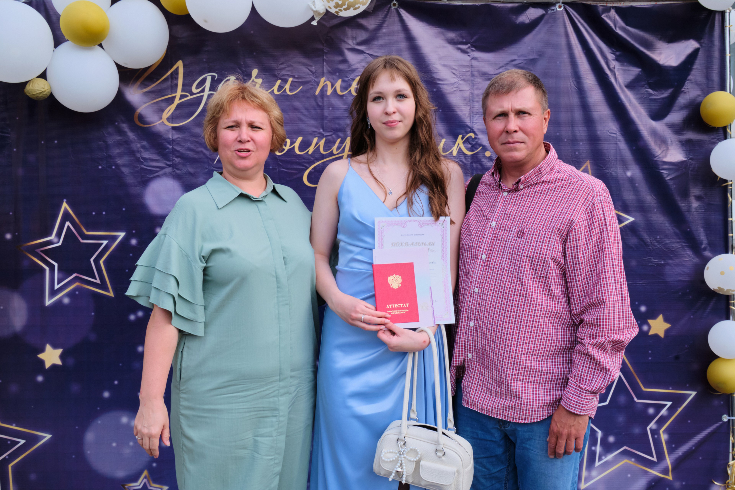 Выпускной. Goncharov Tim