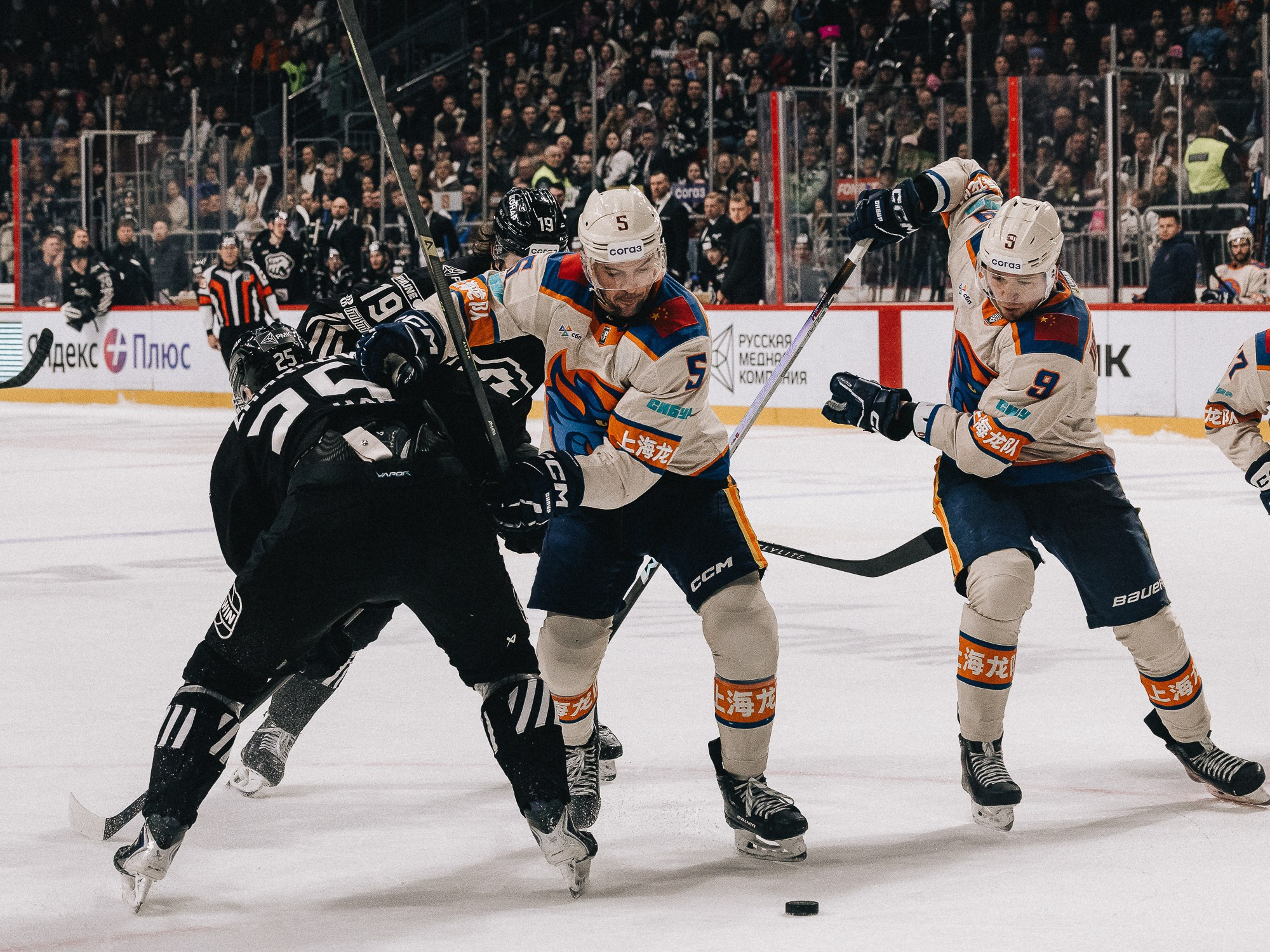 20251126 Traktor Dragon. Фотограф Иван Гуляев