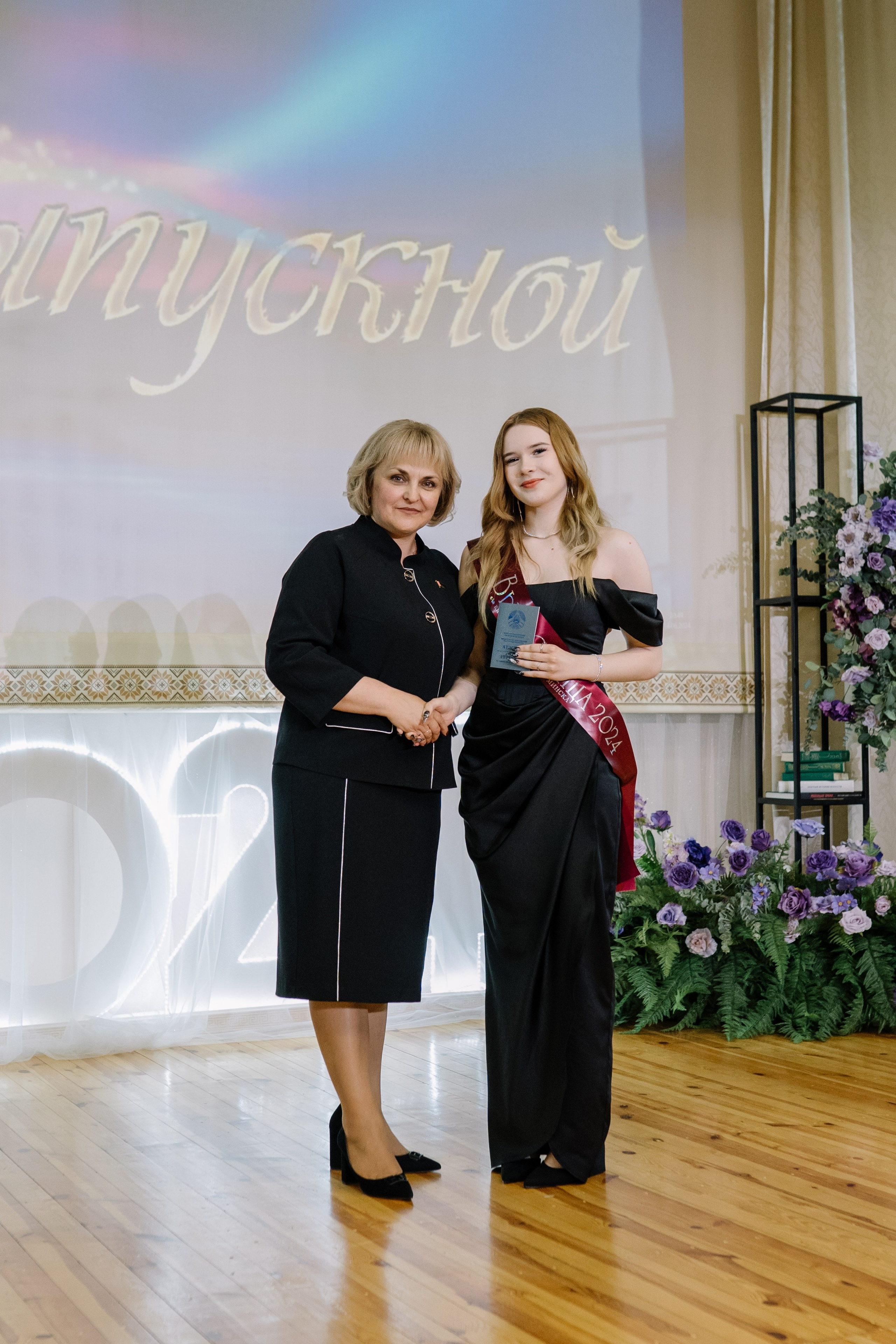 Выпускной 37 школа