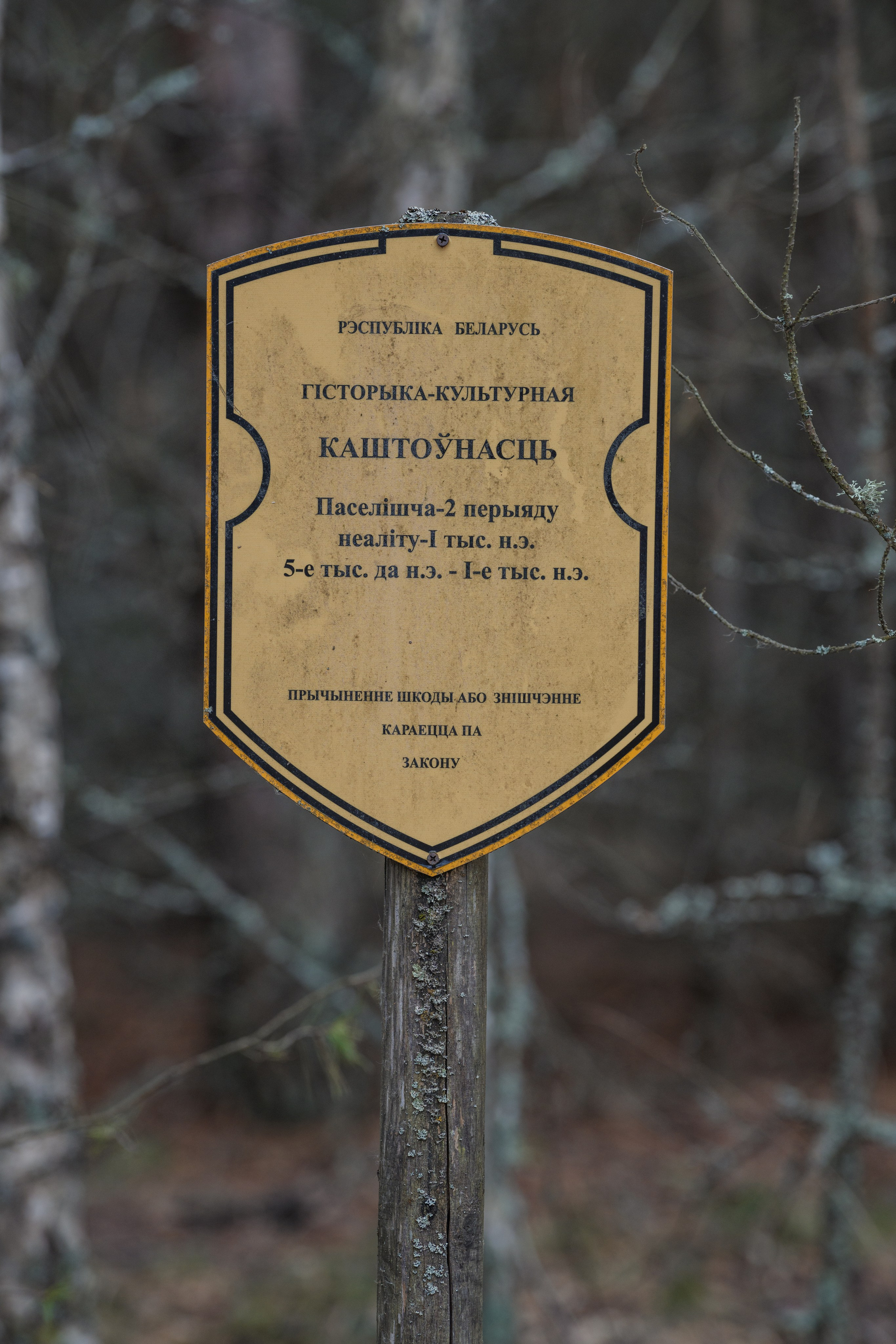 Разведка нового маршрута. Репортажный фотограф Владимир Беляй