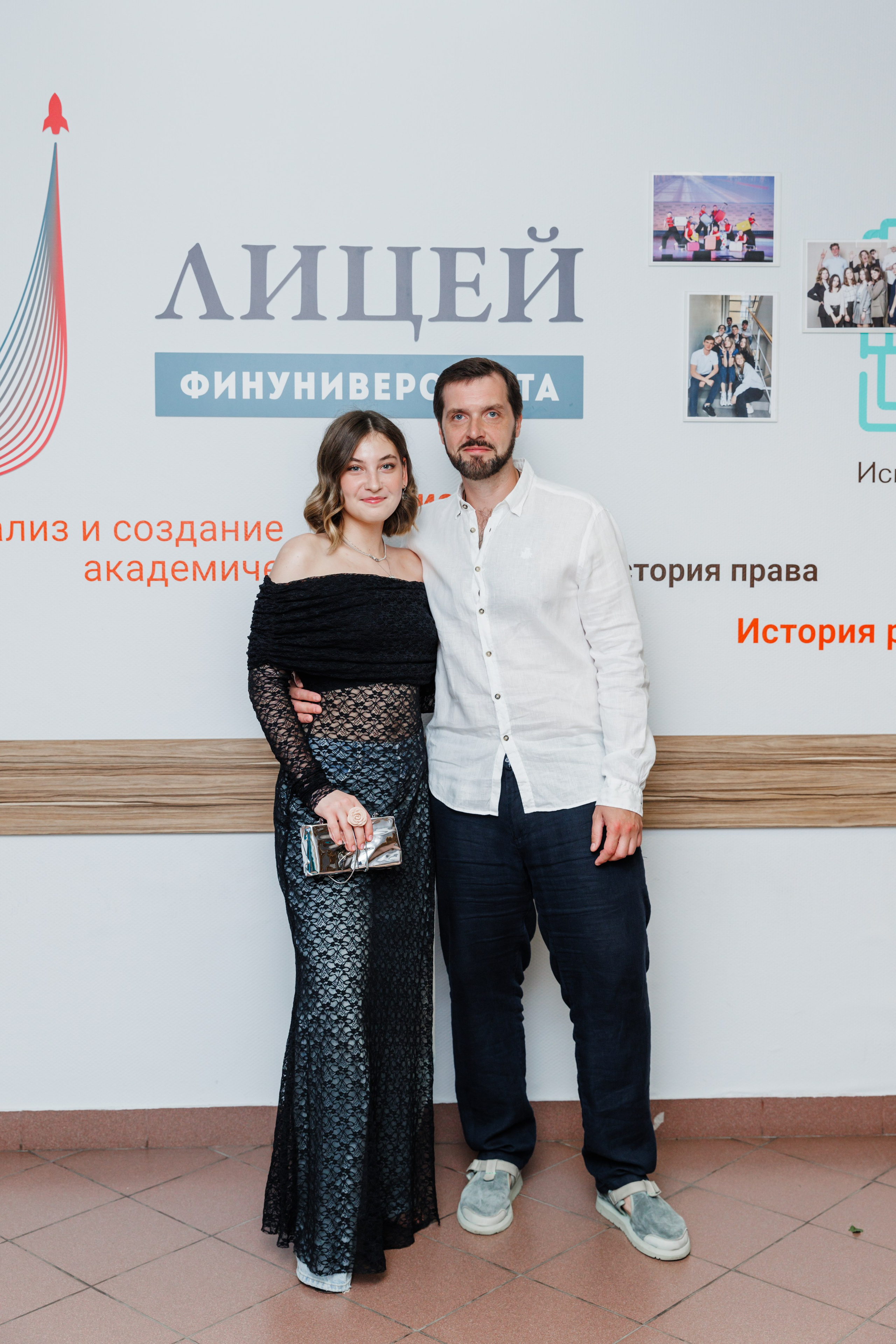 Финансовый университет. Фотограф Москва Шептаев Артём