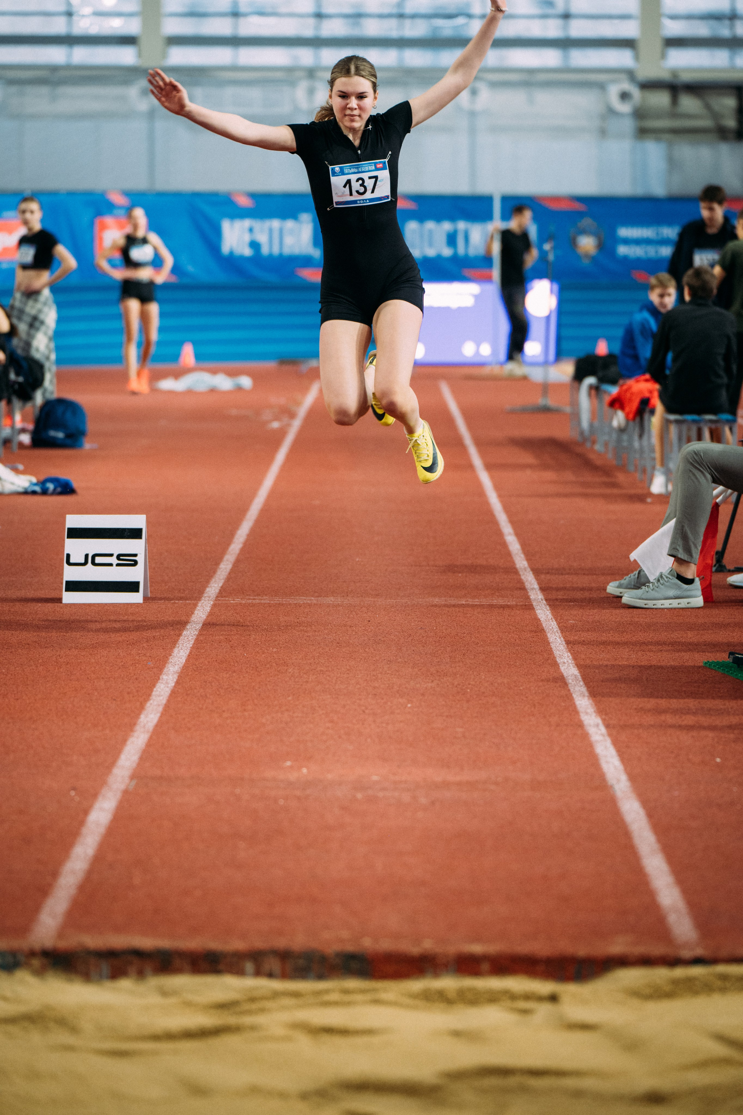 Всероссийские соревнования по лёгкой атлетике