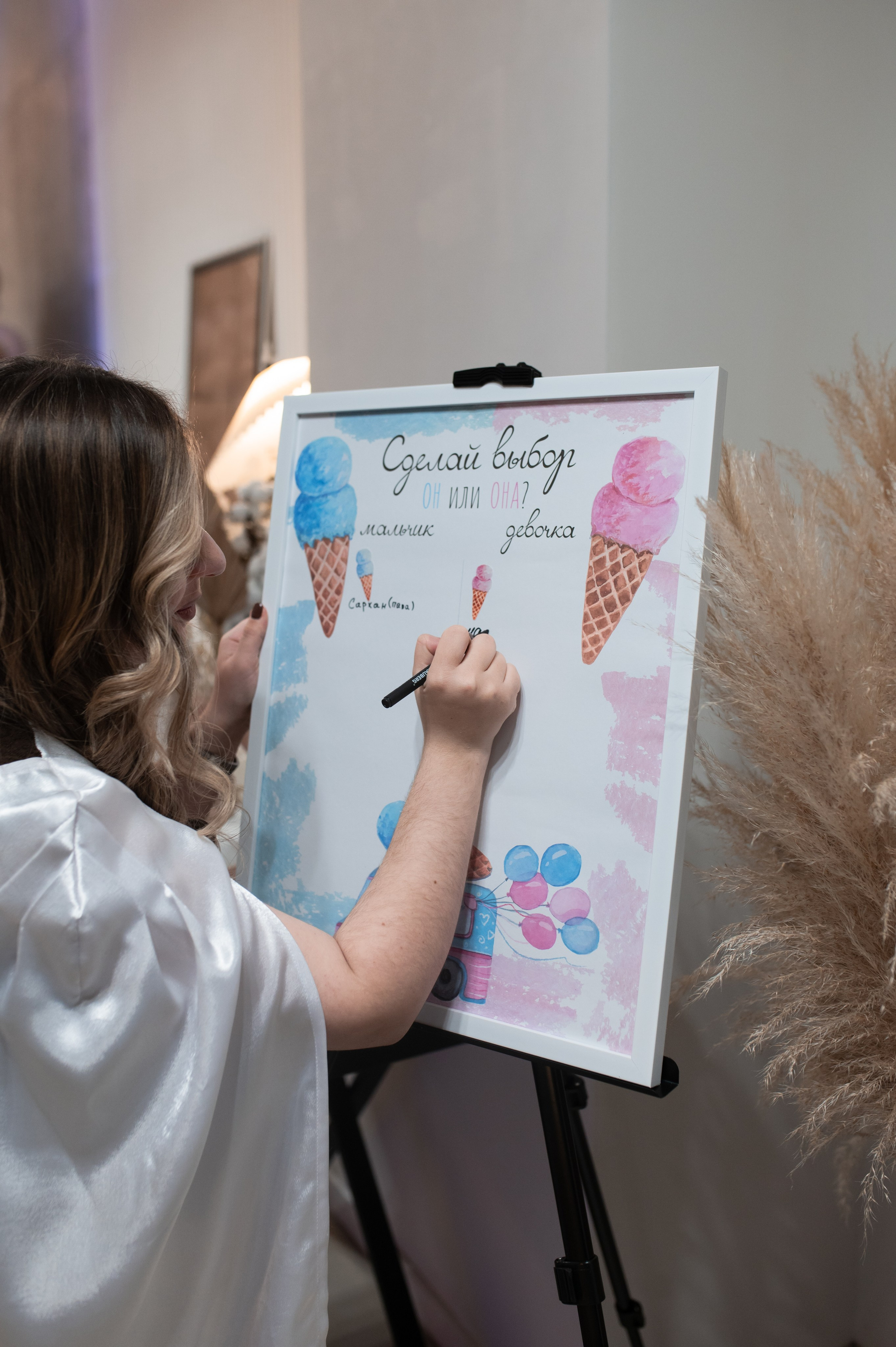 Гендер пати. Алена Братчук репортажный фотограф