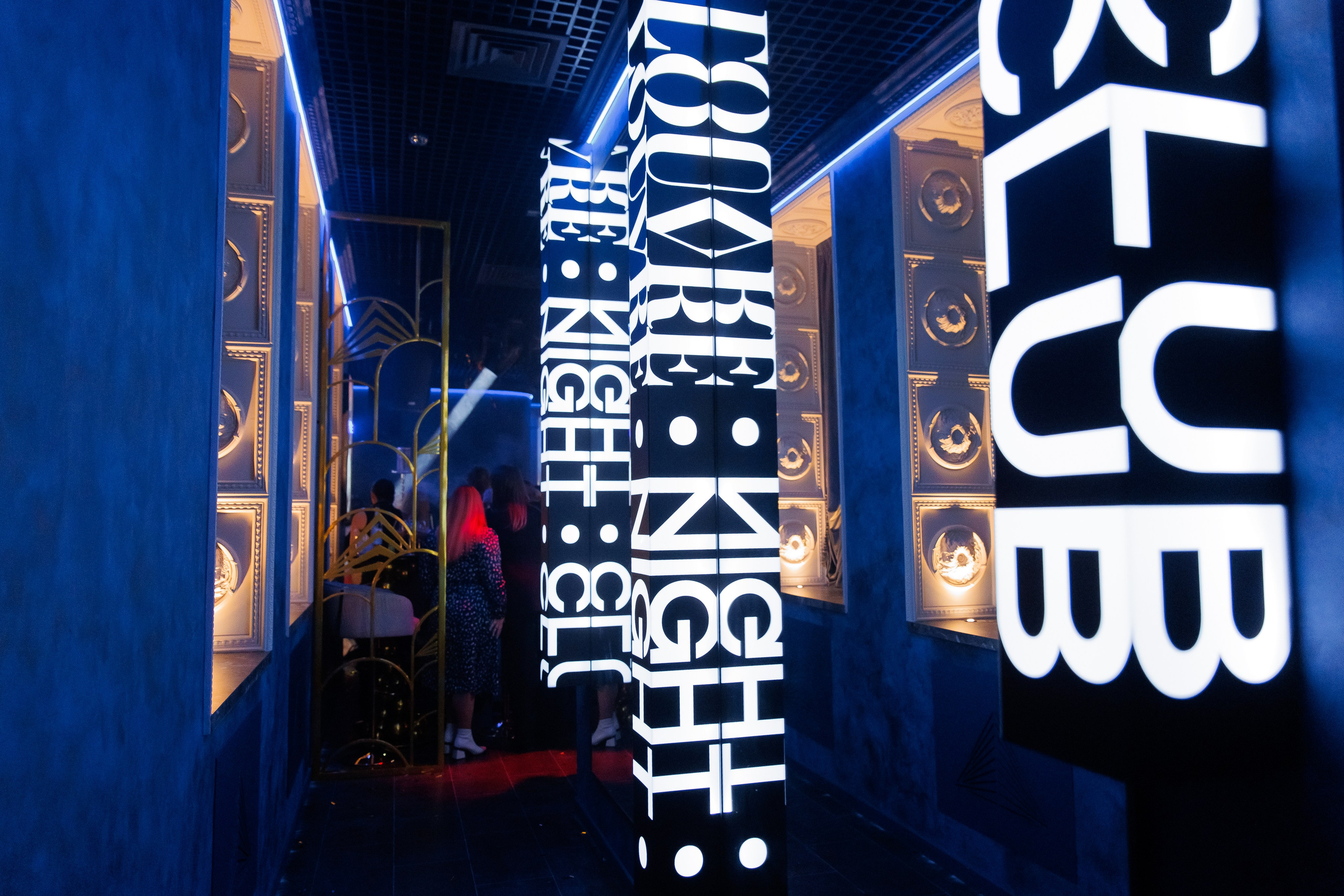 ЛУВР [Открытие Ночного клуба]. СВОИ. ФОТООТЧЕТЫ-СОБЫТИЯ-МЕСТА