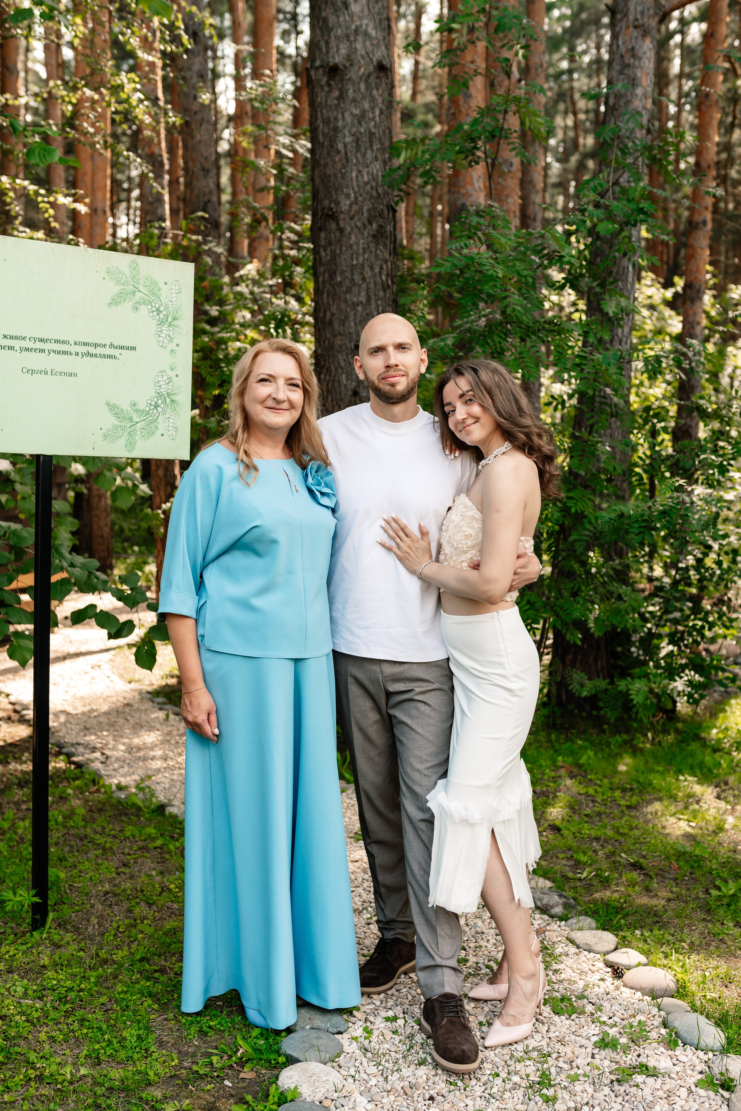 Мария и Илья. Семейный фотограф Одинцово Москва Наталия Черенкова