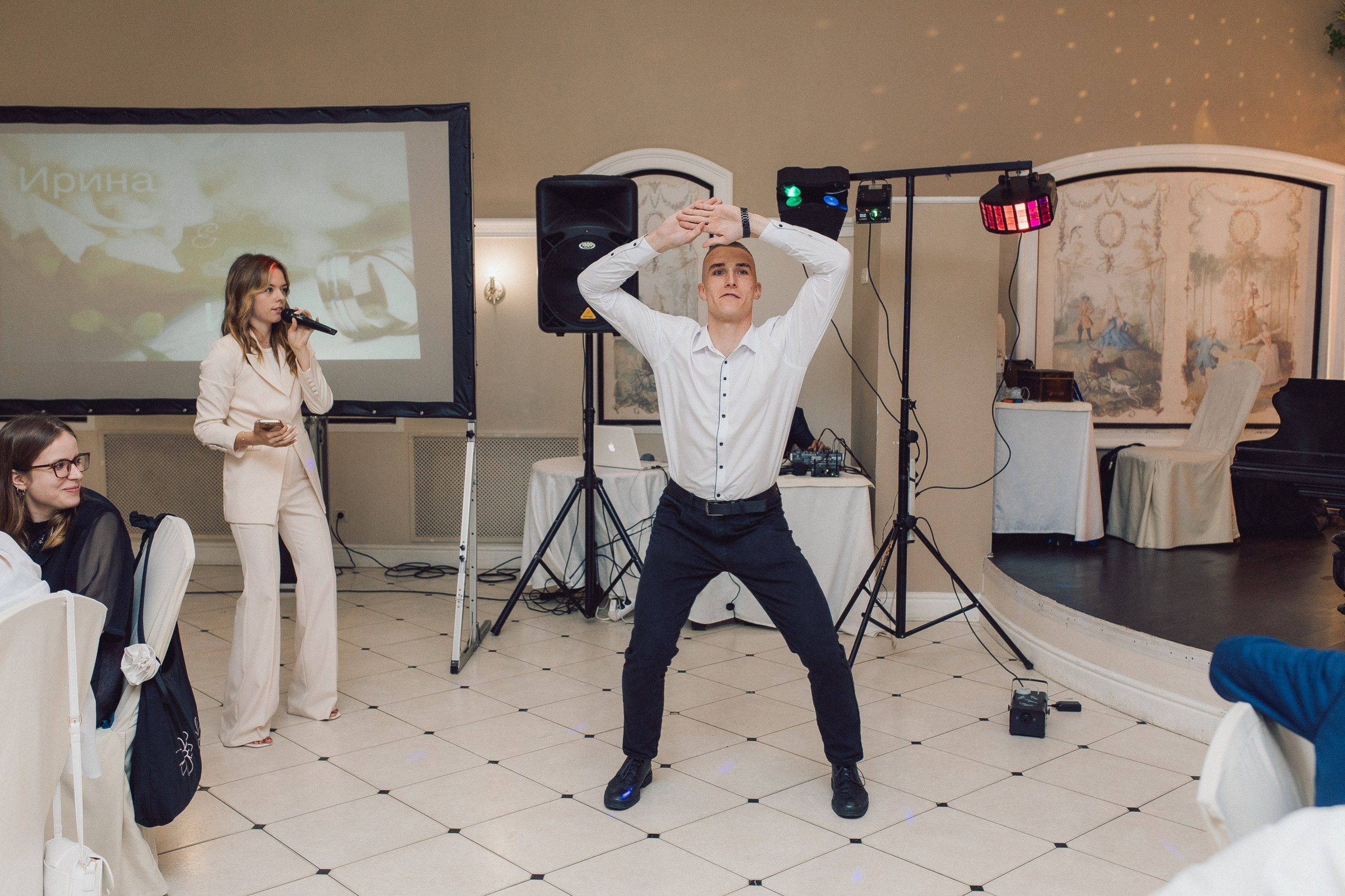 Илья и Ирина