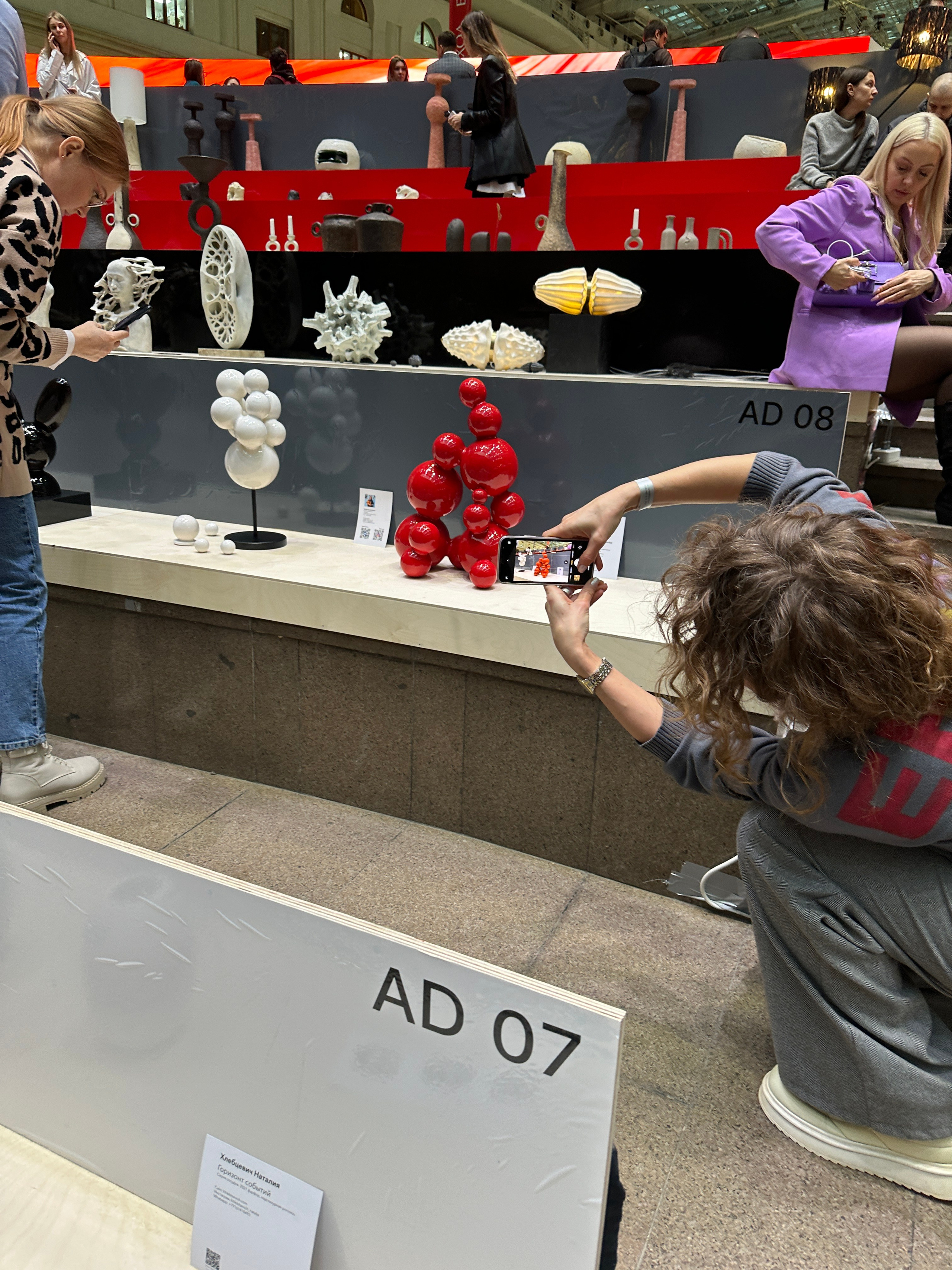 ARTDOM, ARTDOM 2024, выставки Москва, арт дом, артдом Москва