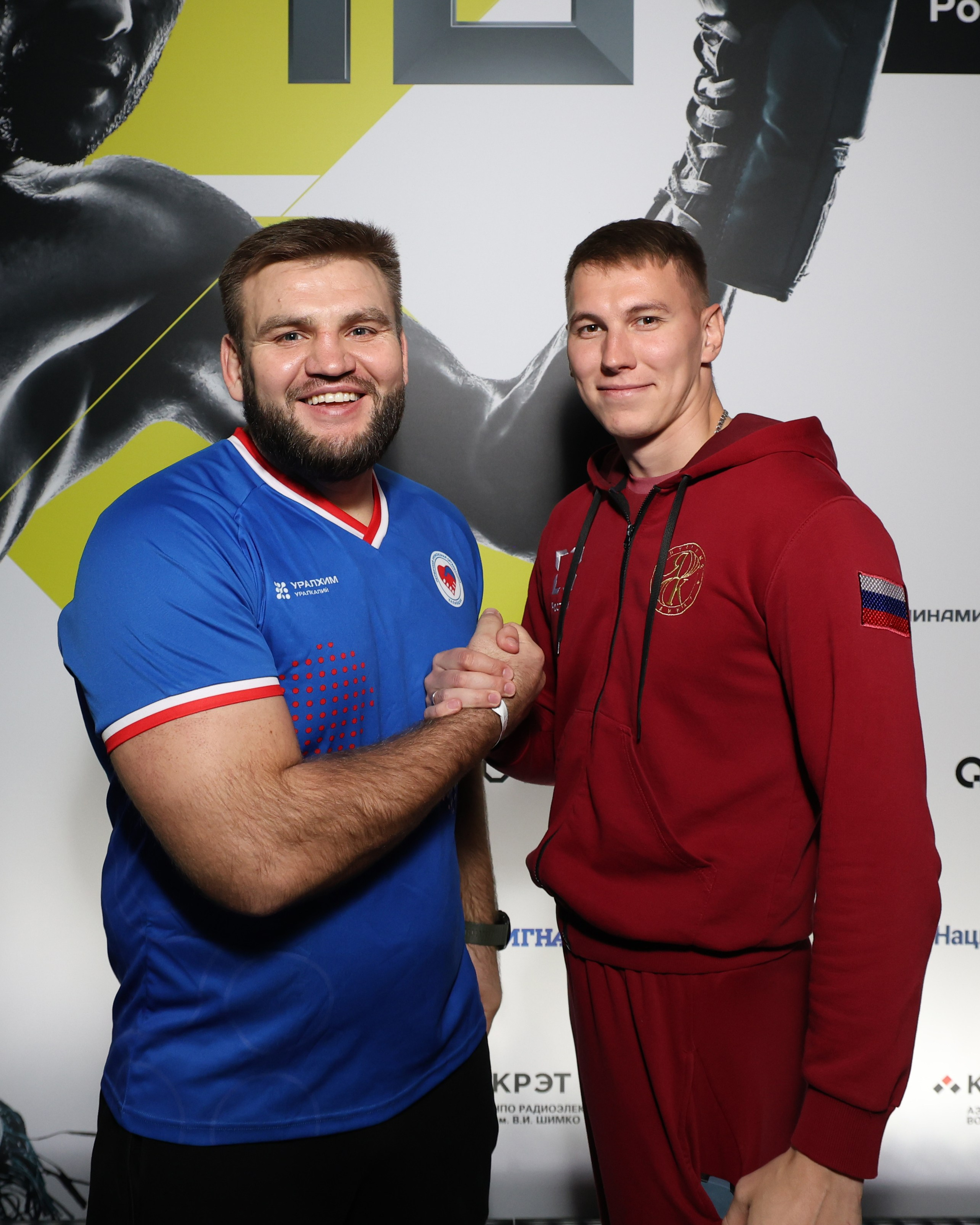 Ростех «Ударная десятка»