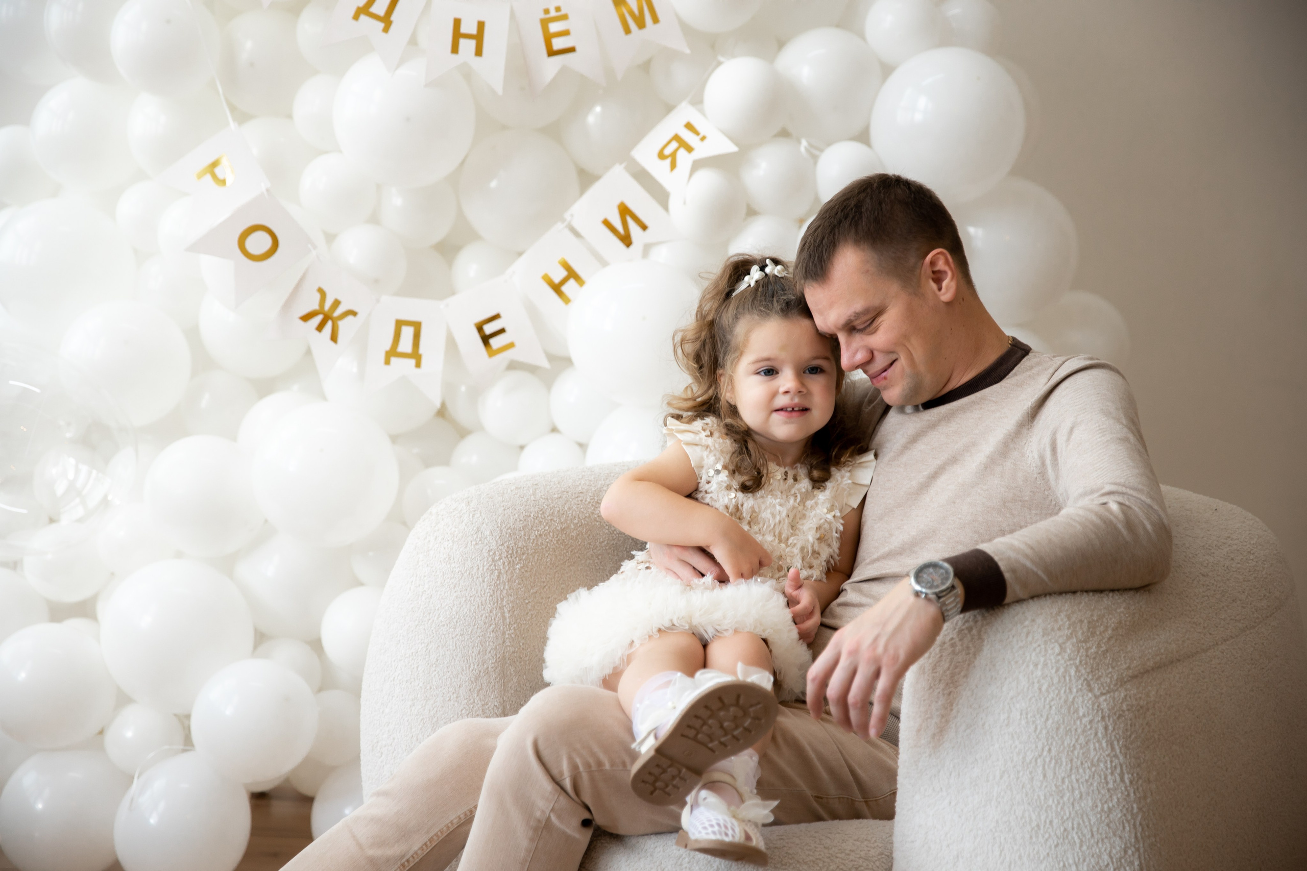 Семейное. Главная