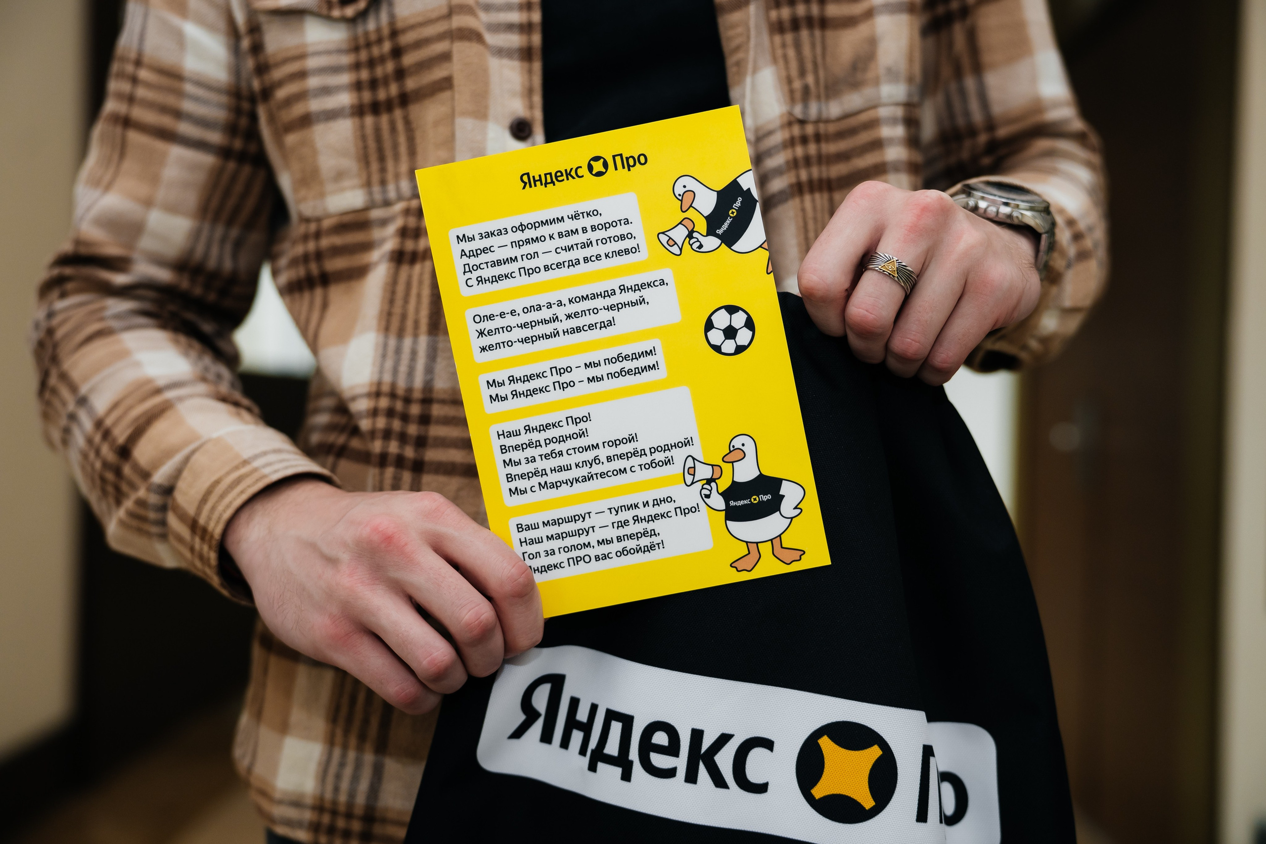 Яндекс TAXI 2025. Фотограф Илья Бызов, Свадебный и репортажный фотограф Сочи